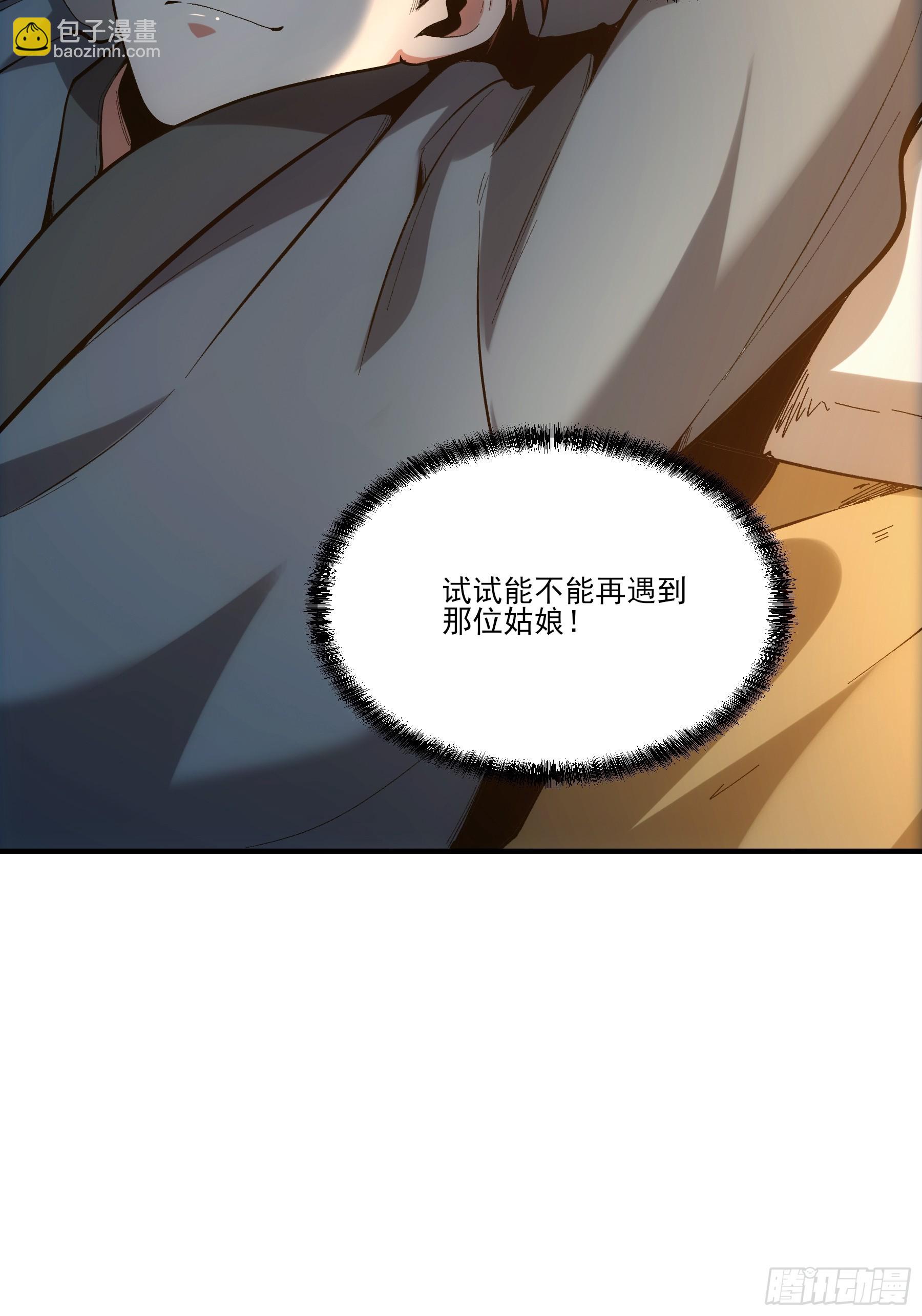 28.经商天才-第28话