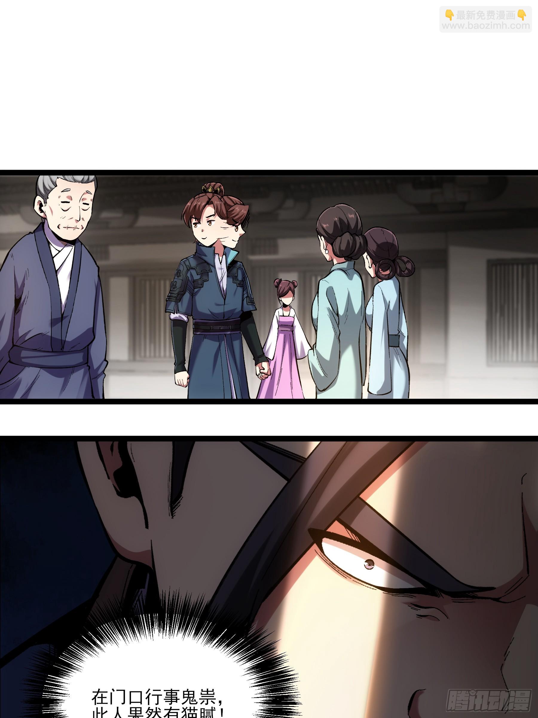 28.经商天才-第28话