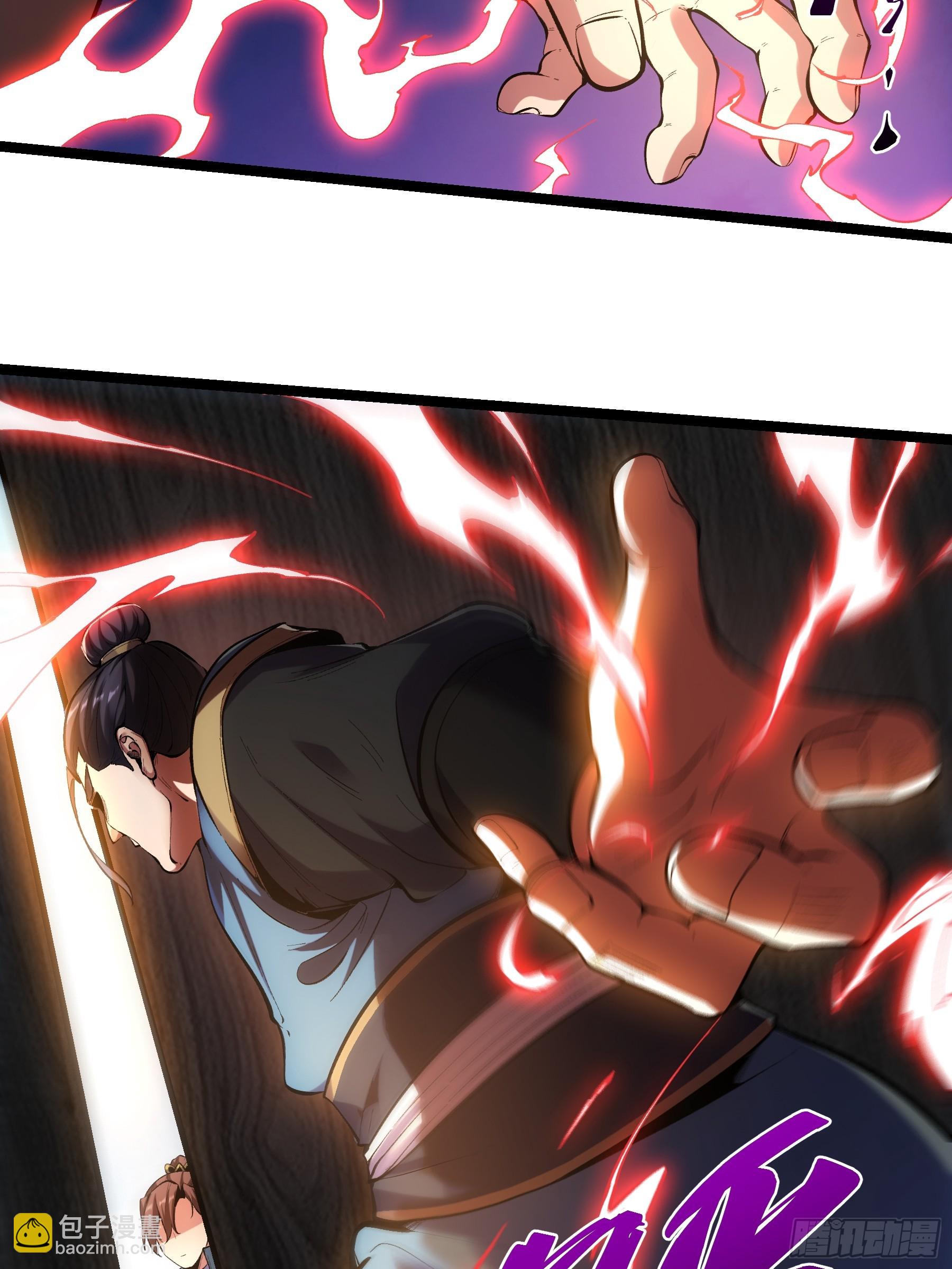 28.经商天才-第28话