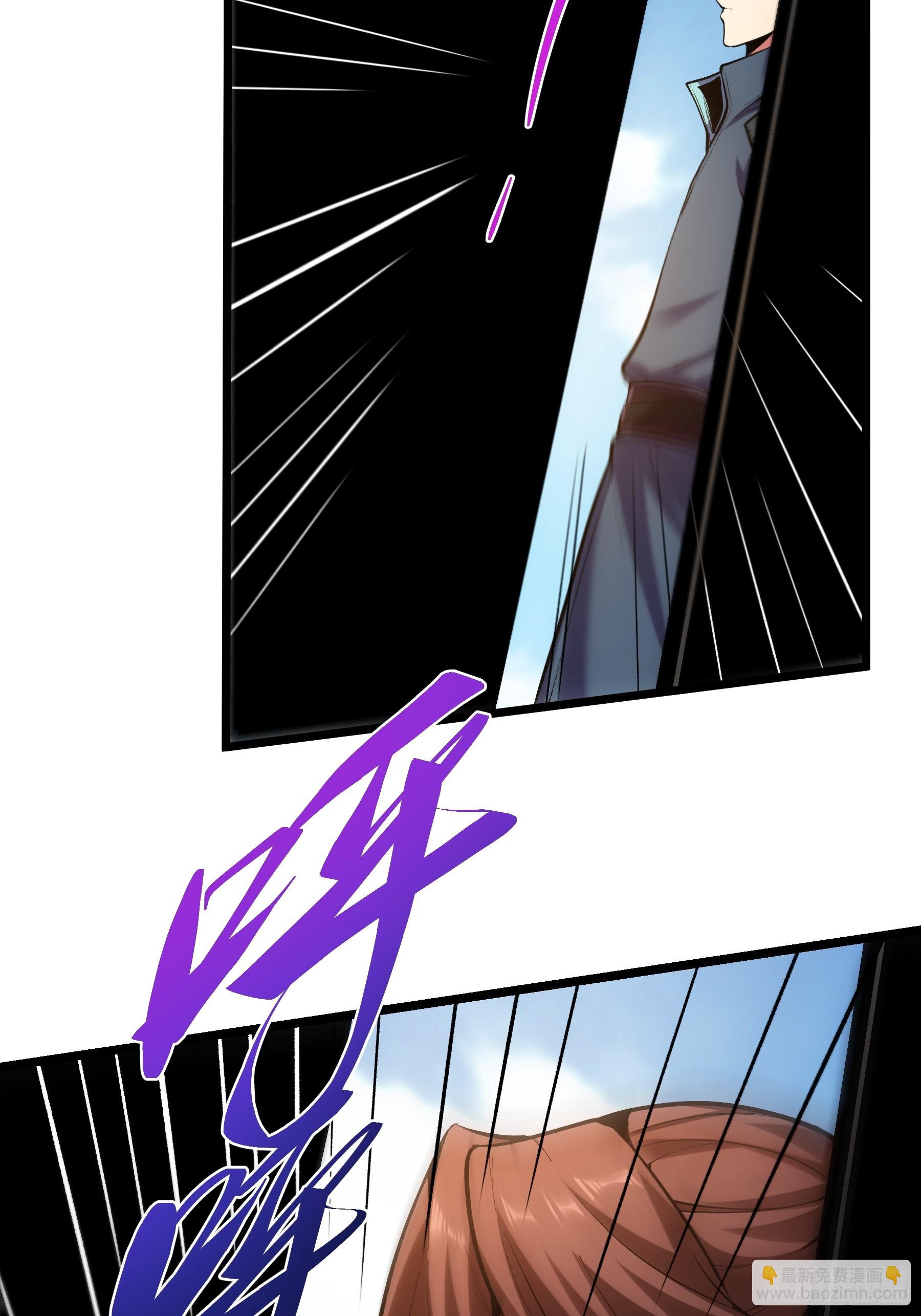 28.经商天才-第28话