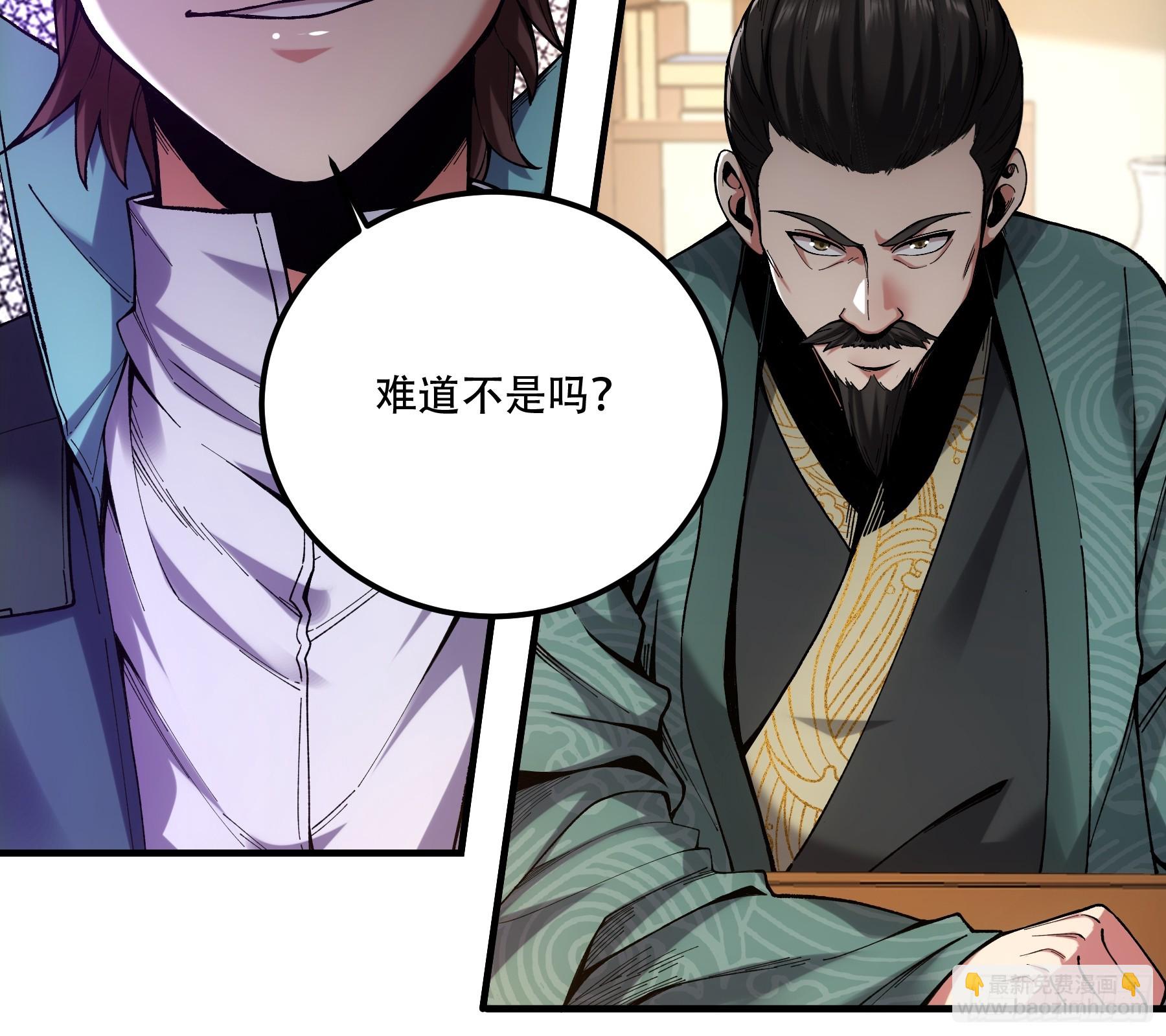 36.致命女人-第36话