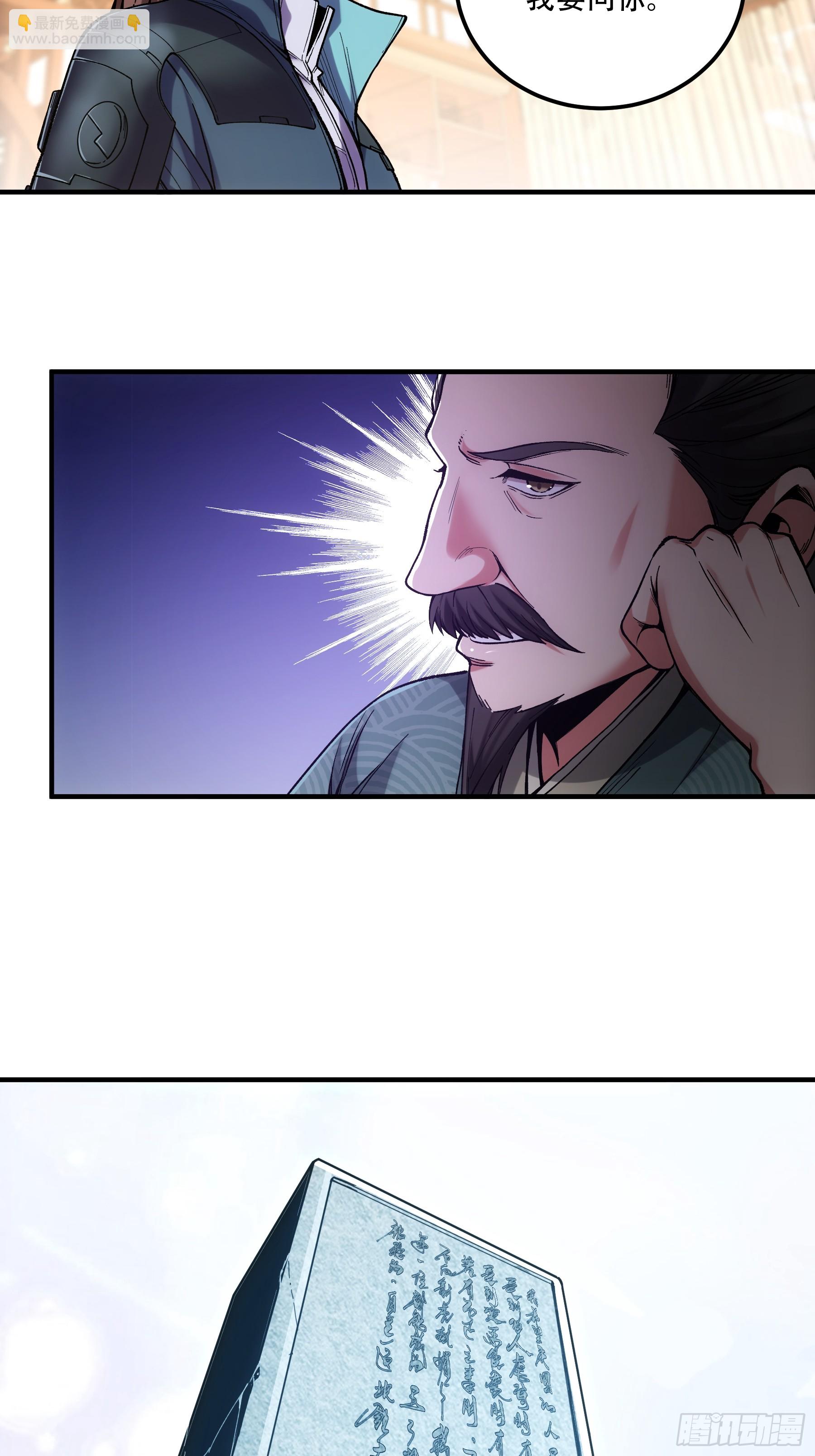 36.致命女人-第36话