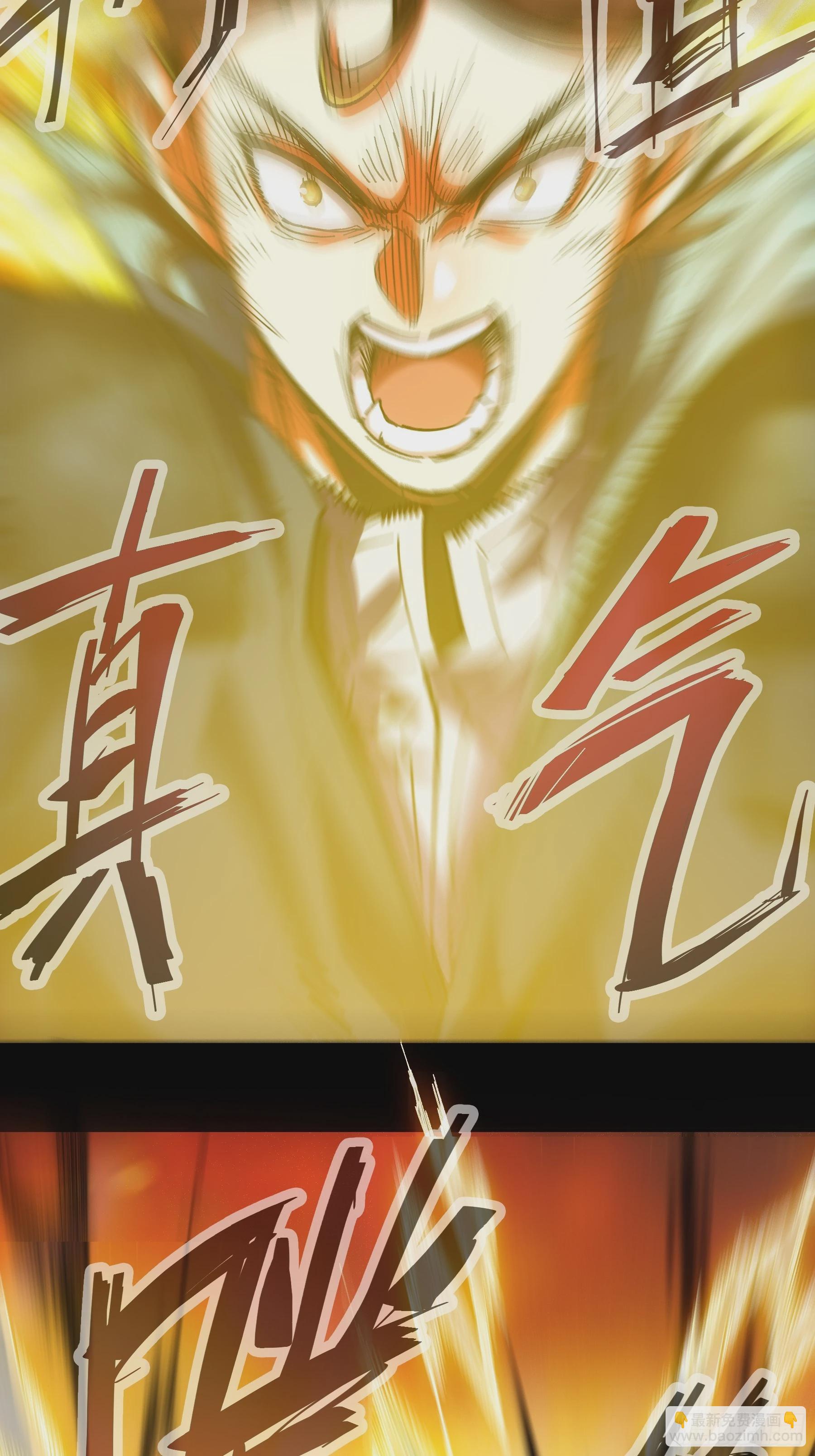 44.牛栏街少年杀人事件(1/2)-第44话