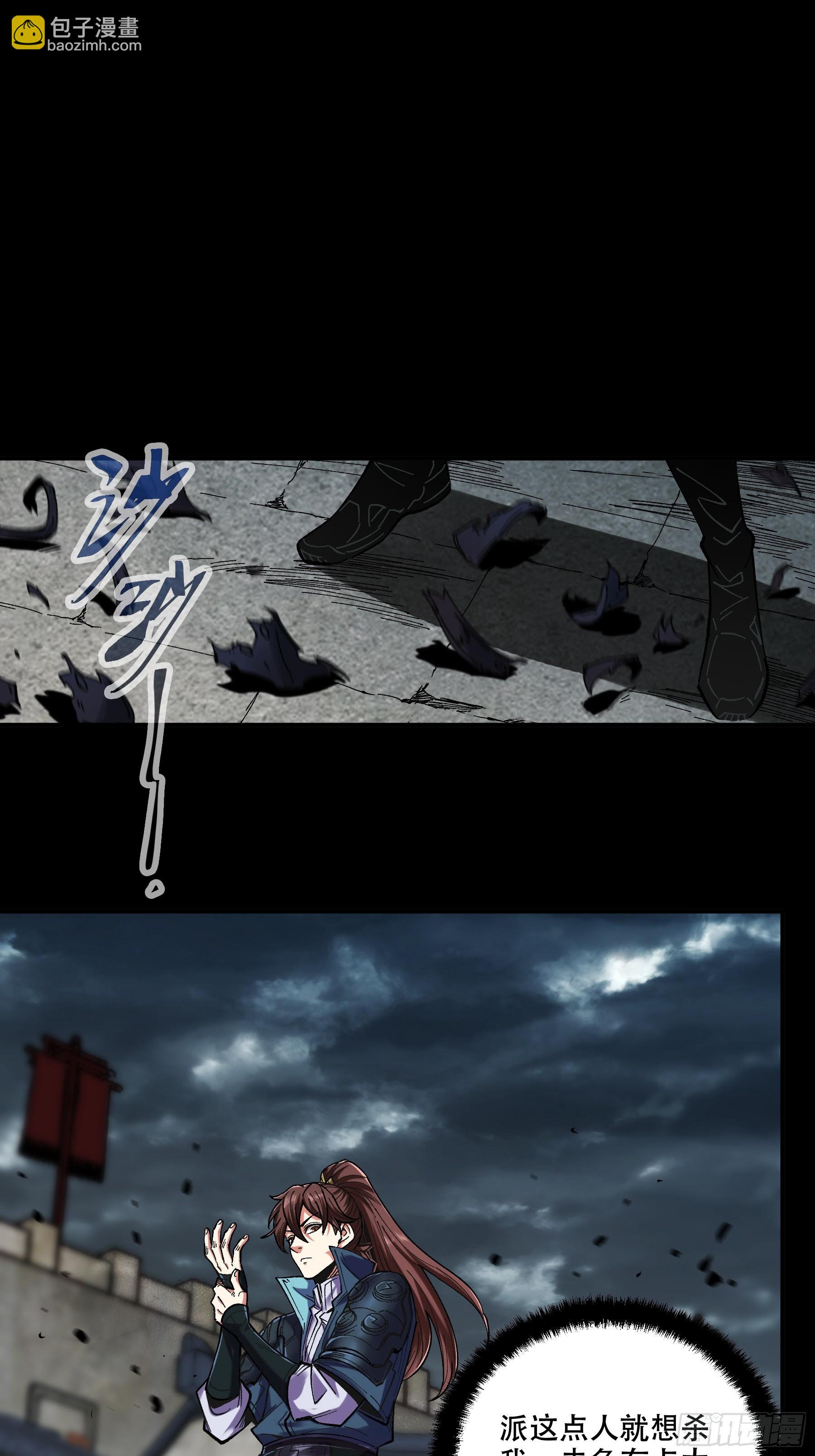 44.牛栏街少年杀人事件(1/2)-第44话