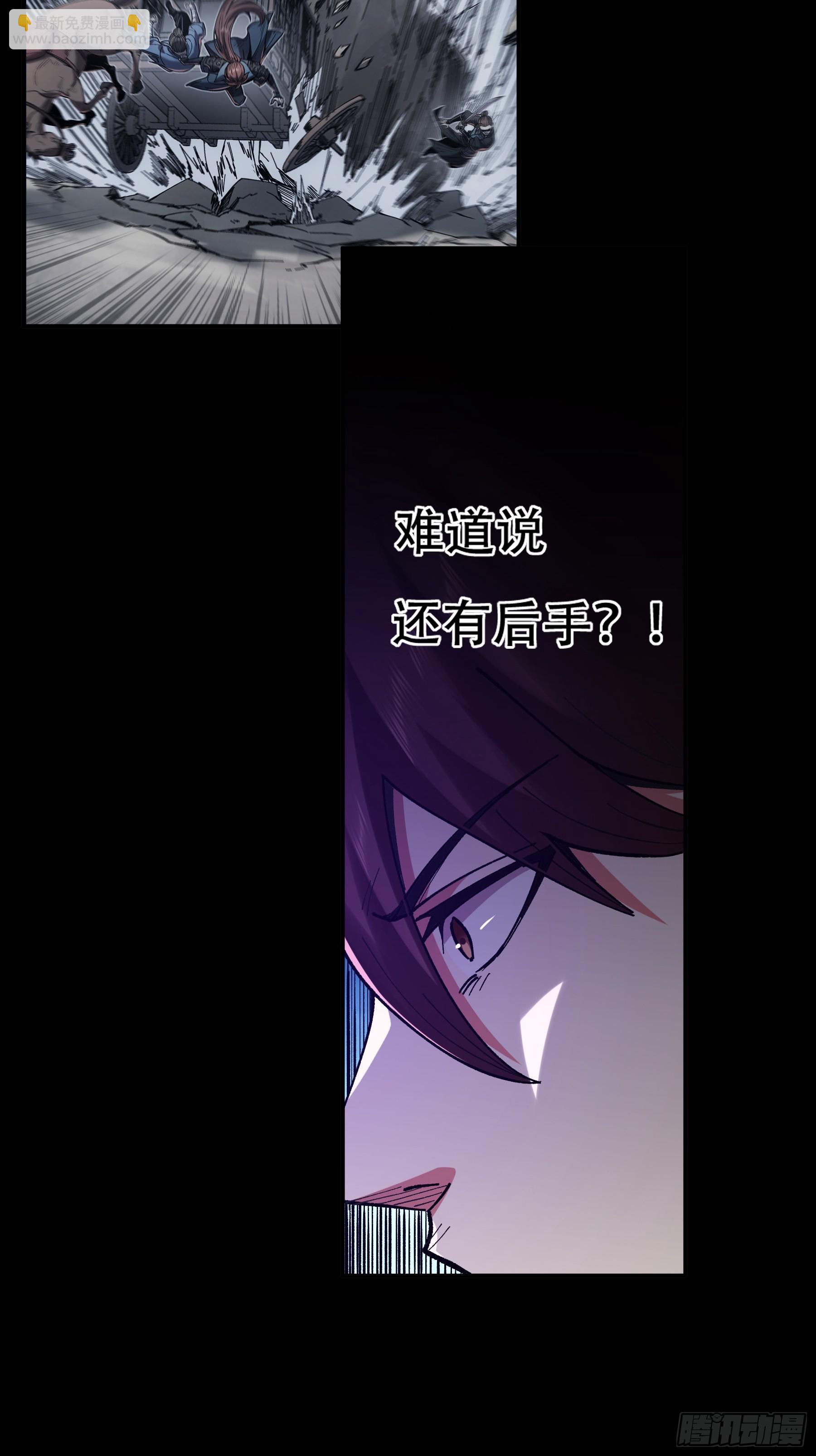 44.牛栏街少年杀人事件(1/2)-第44话