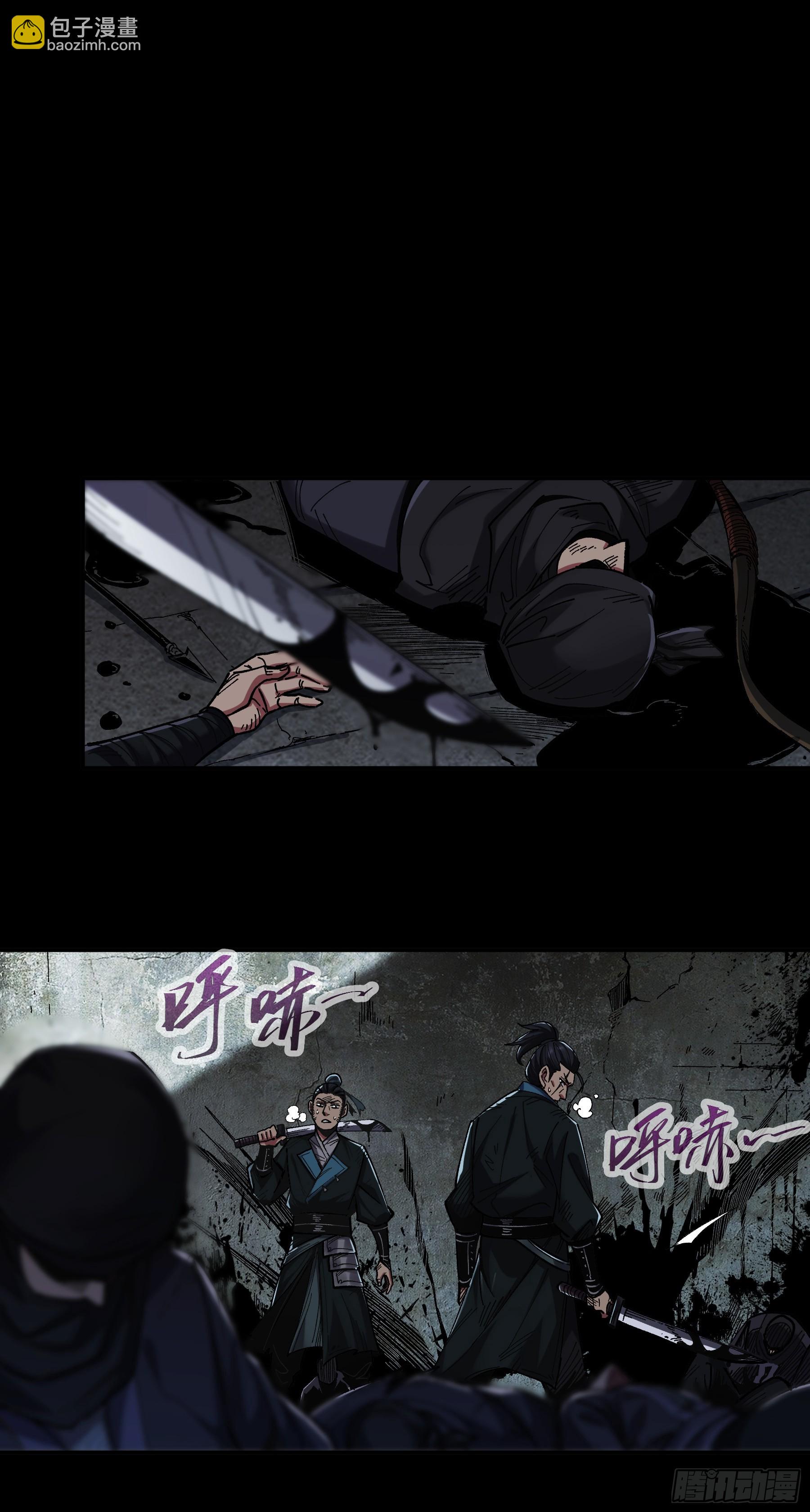 44.牛栏街少年杀人事件(1/2)-第44话