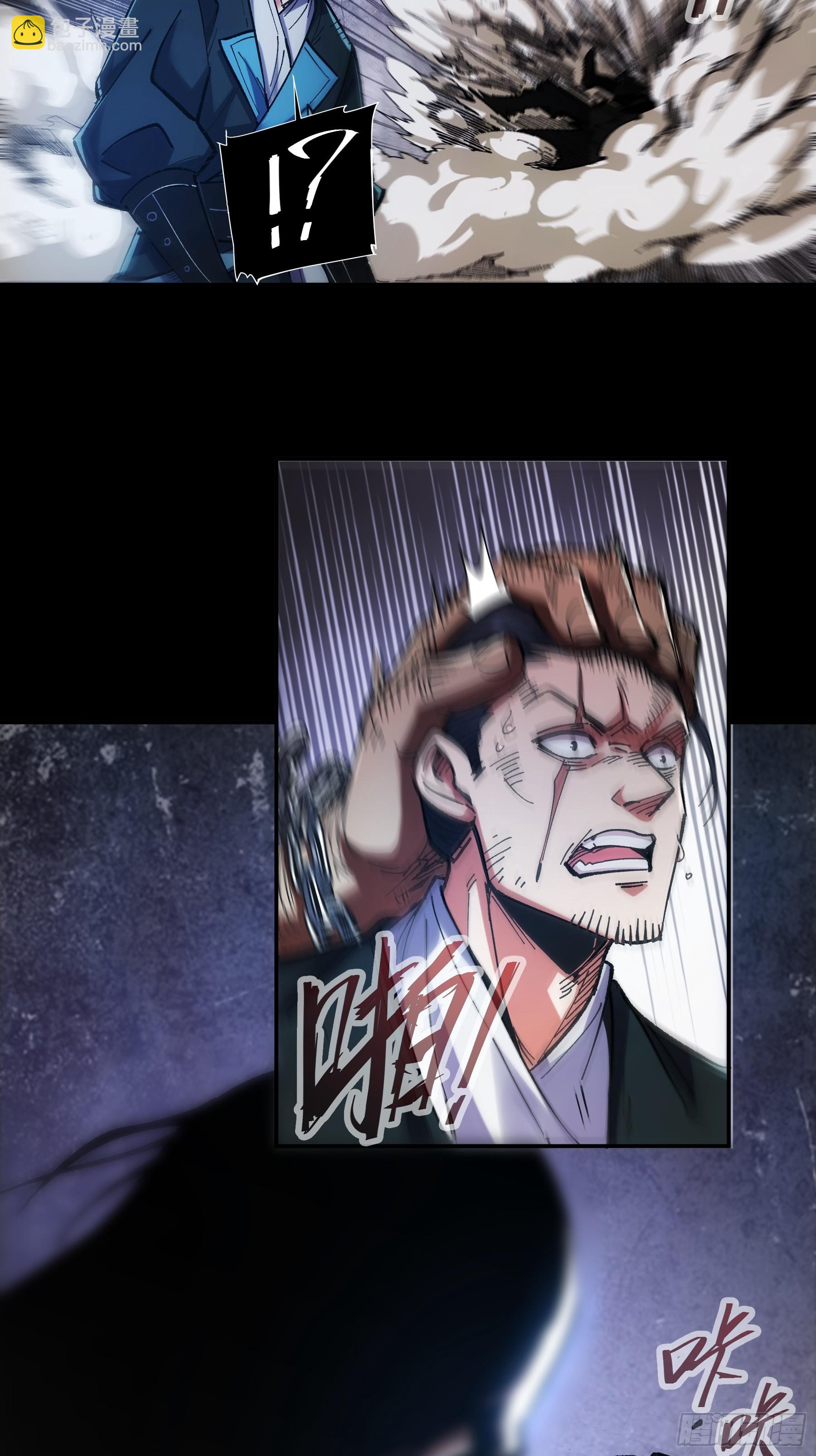 44.牛栏街少年杀人事件(1/2)-第44话