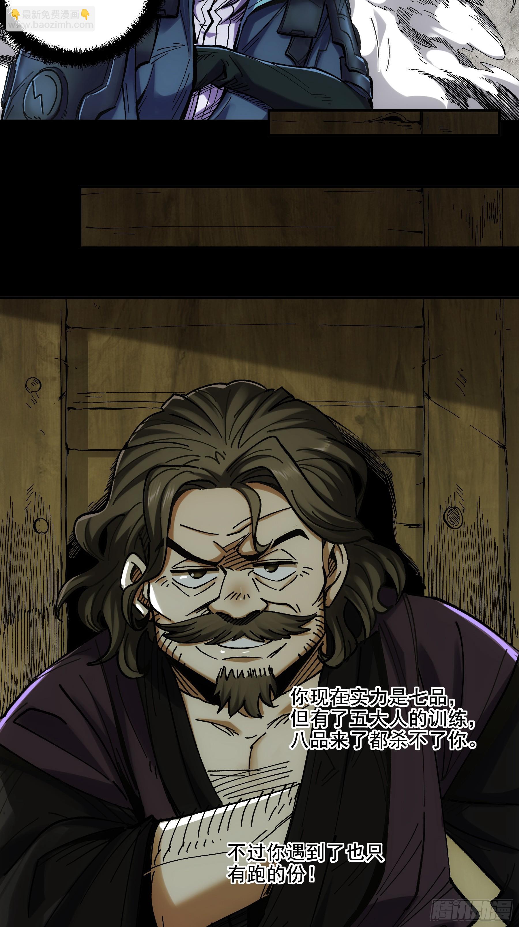 44.牛栏街少年杀人事件(1/2)-第44话