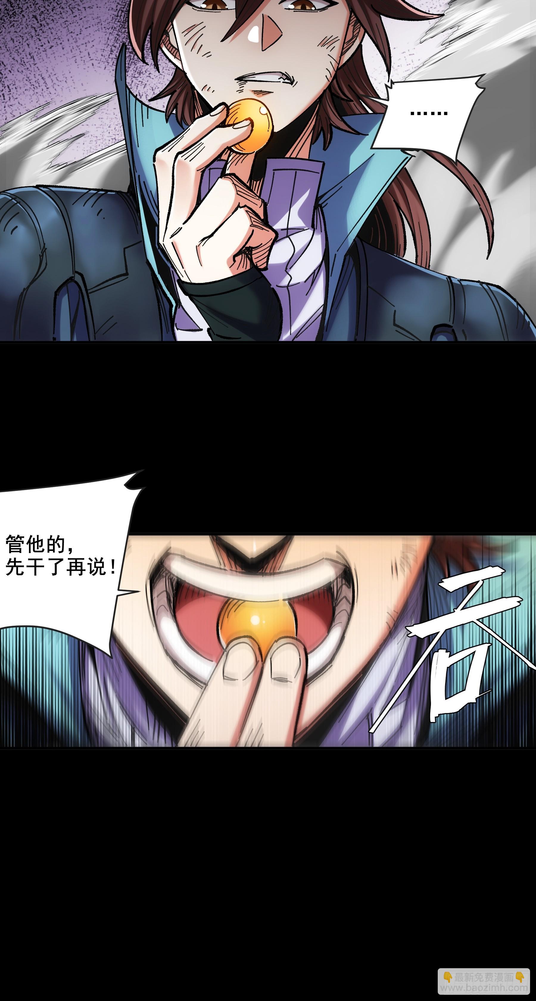 44.牛栏街少年杀人事件(1/2)-第44话