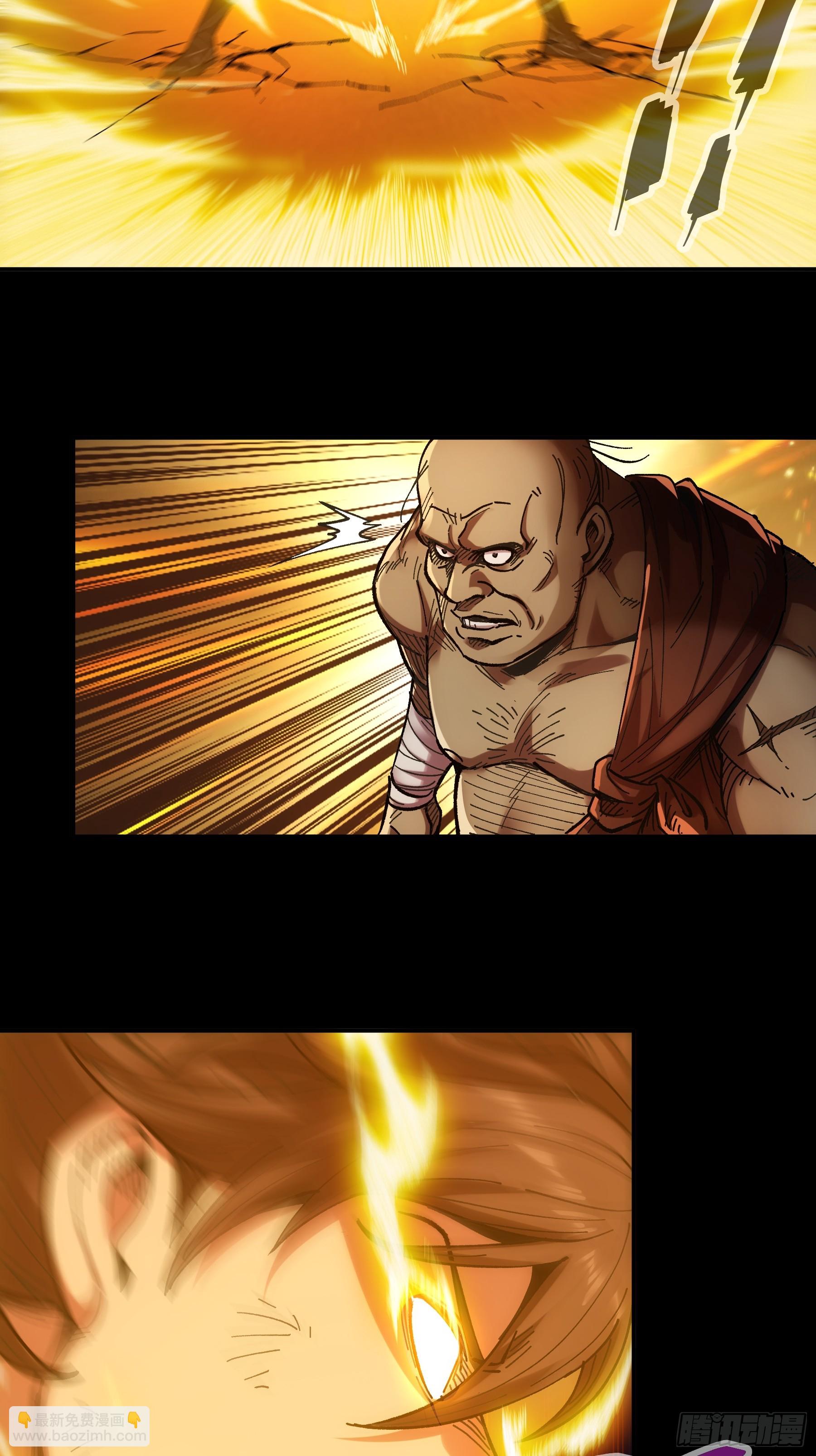 44.牛栏街少年杀人事件(1/2)-第44话