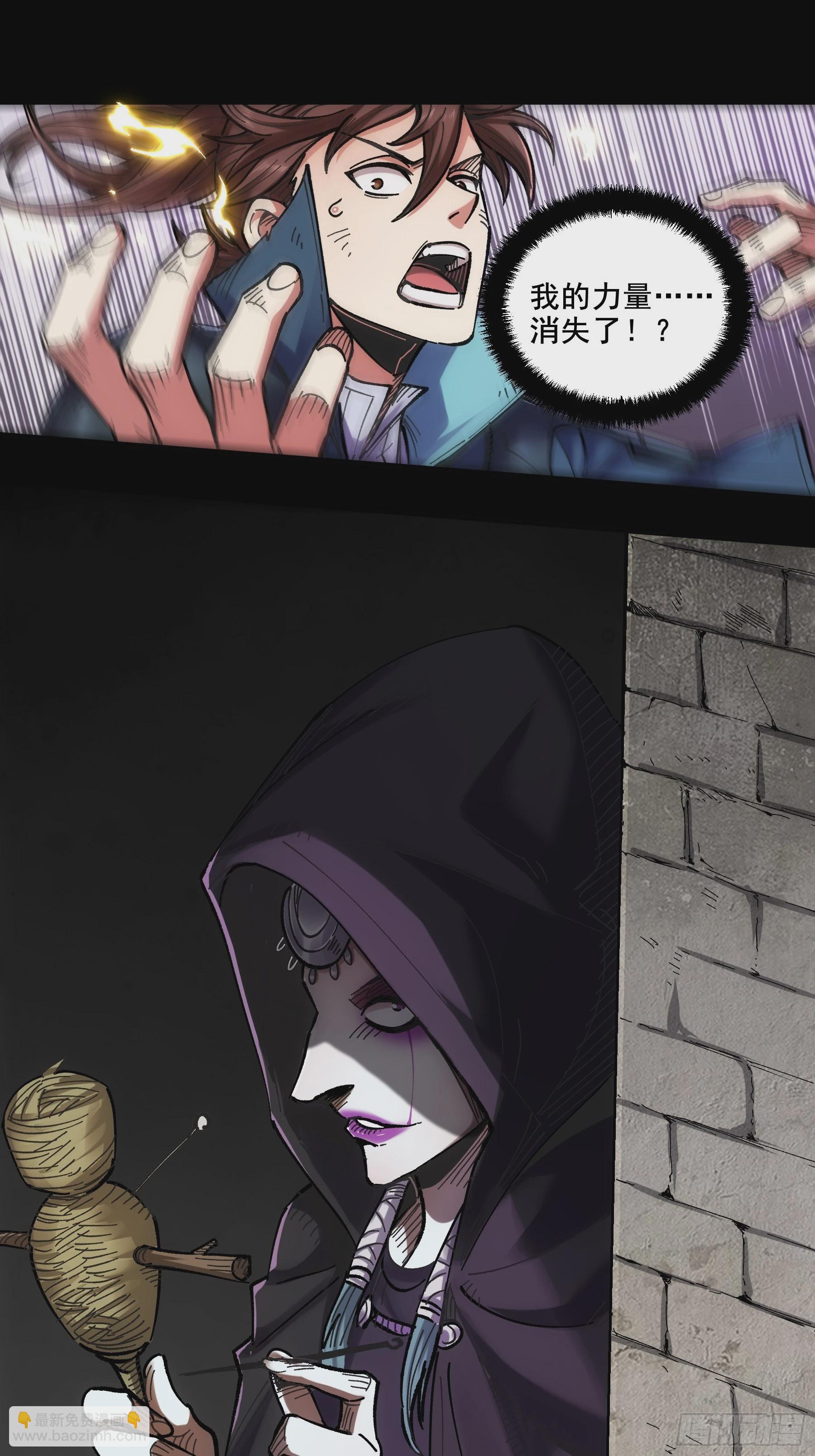 44.牛栏街少年杀人事件(1/2)-第44话