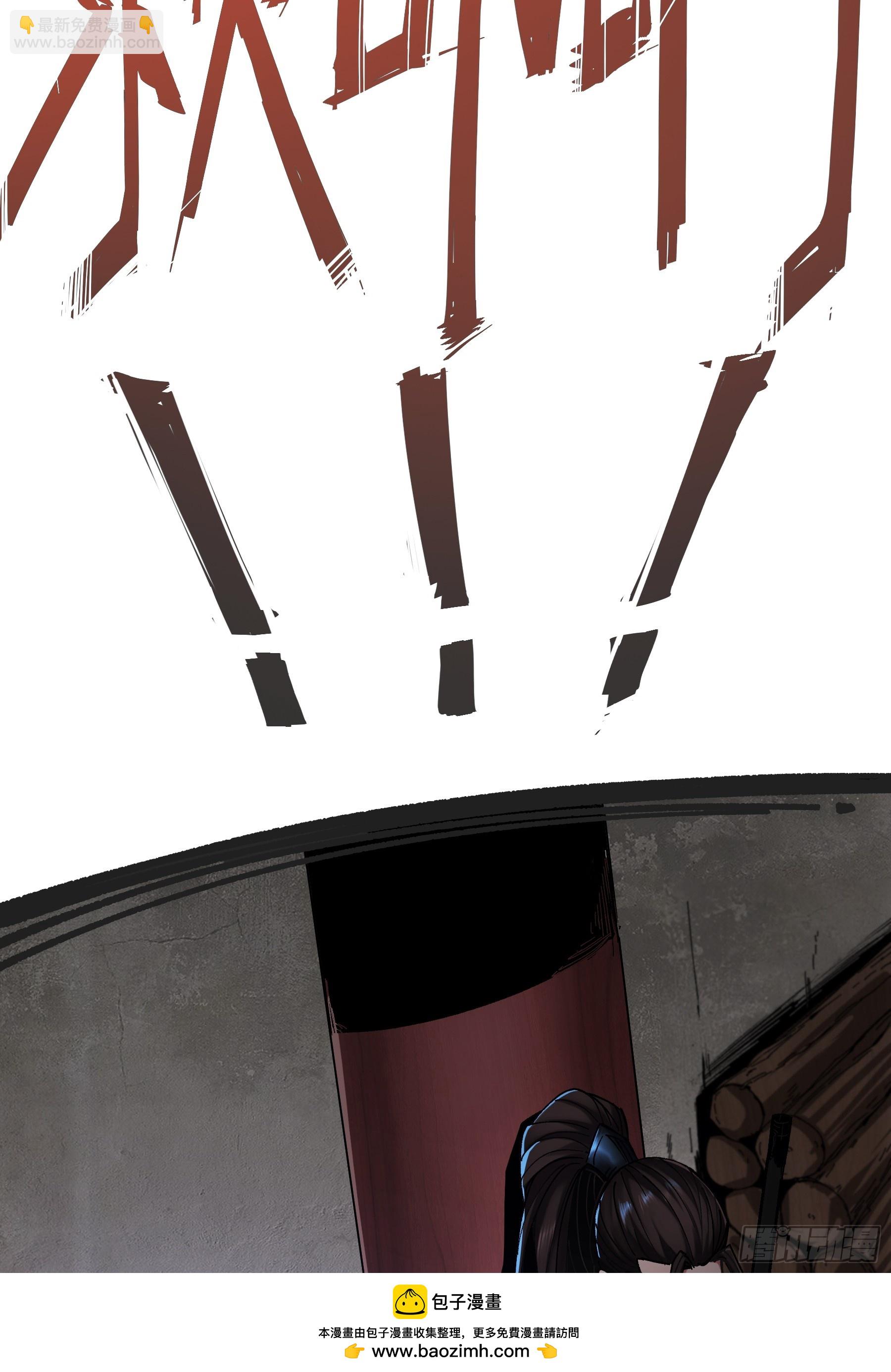 44.牛栏街少年杀人事件(1/2)-第44话