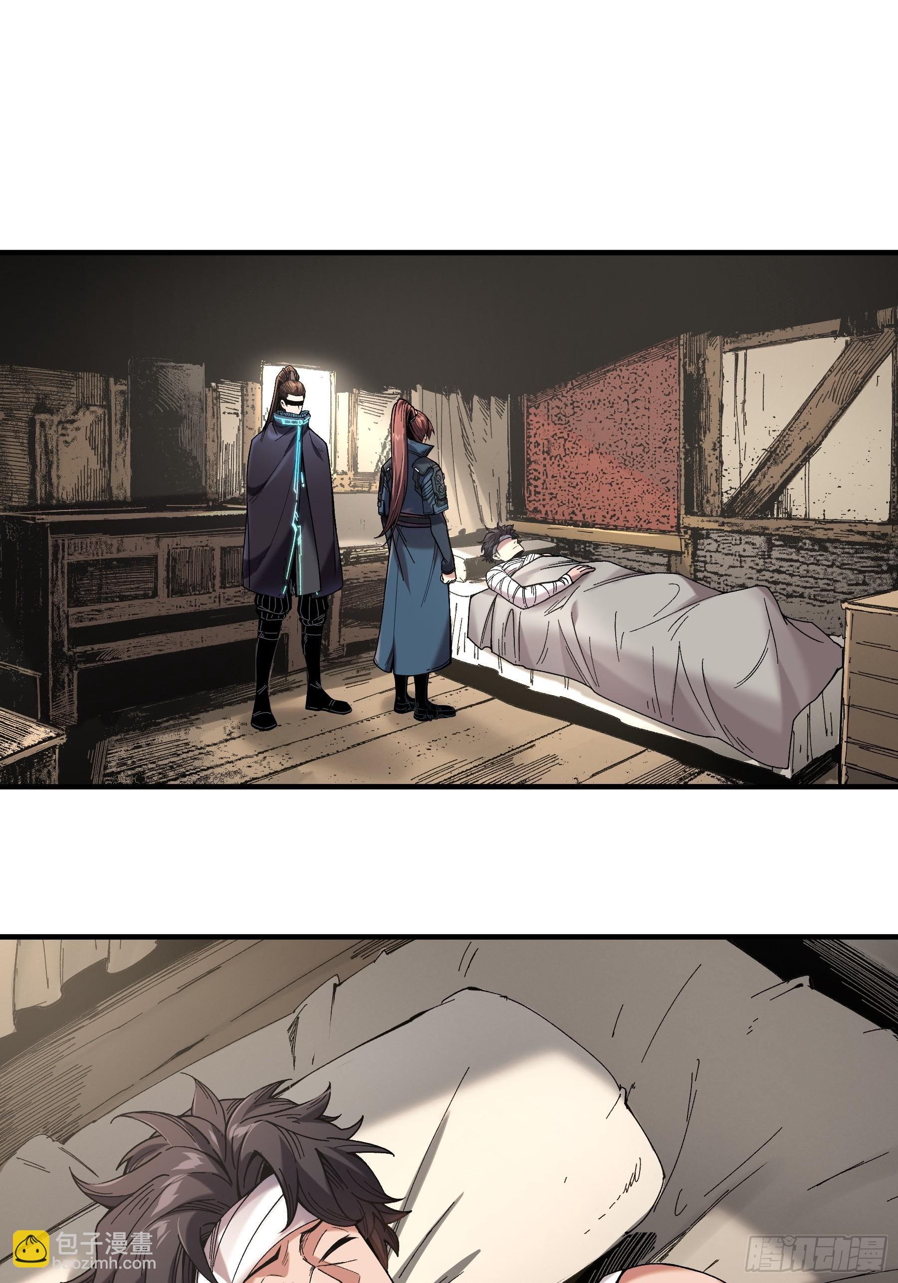 46.俘获司理理-第46话