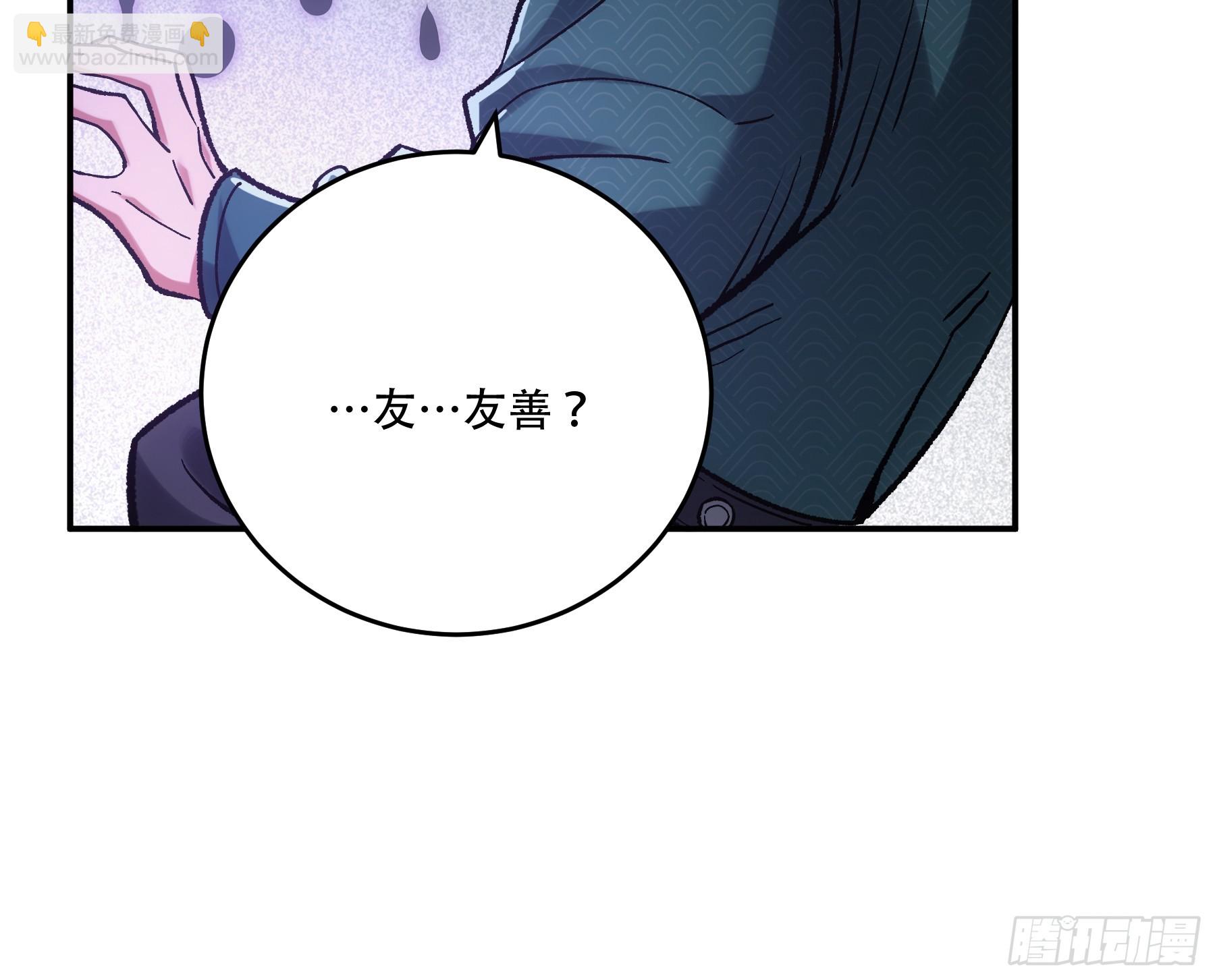 48.王启年的&ldquo;宝贝&rdquo;(1/2)-第48话