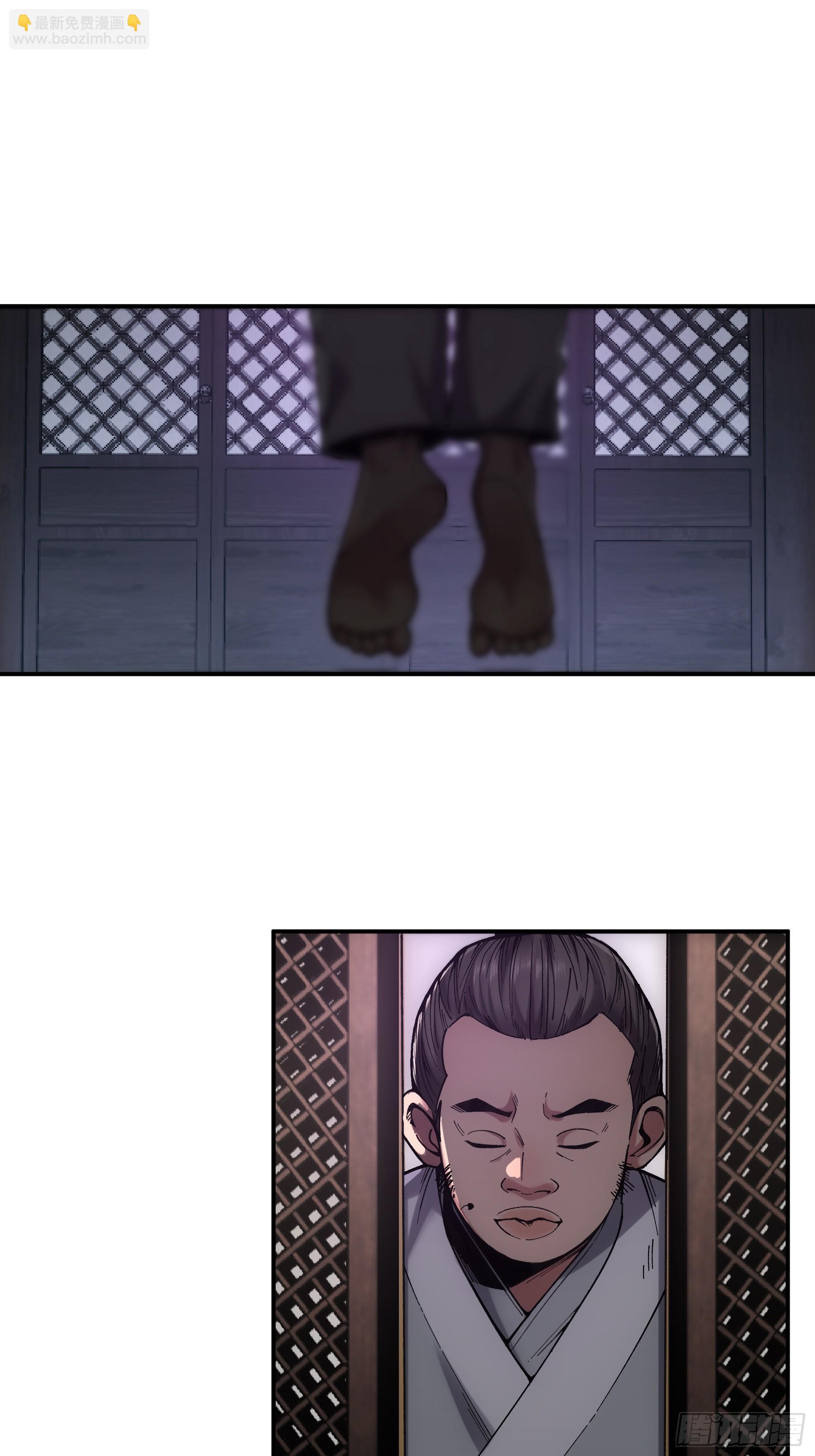 48.王启年的&ldquo;宝贝&rdquo;(1/2)-第48话