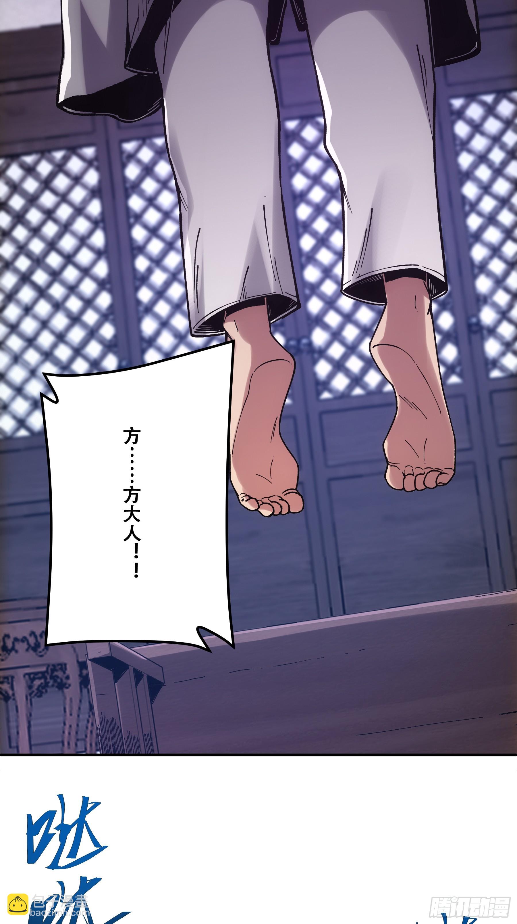 48.王启年的&ldquo;宝贝&rdquo;(1/2)-第48话