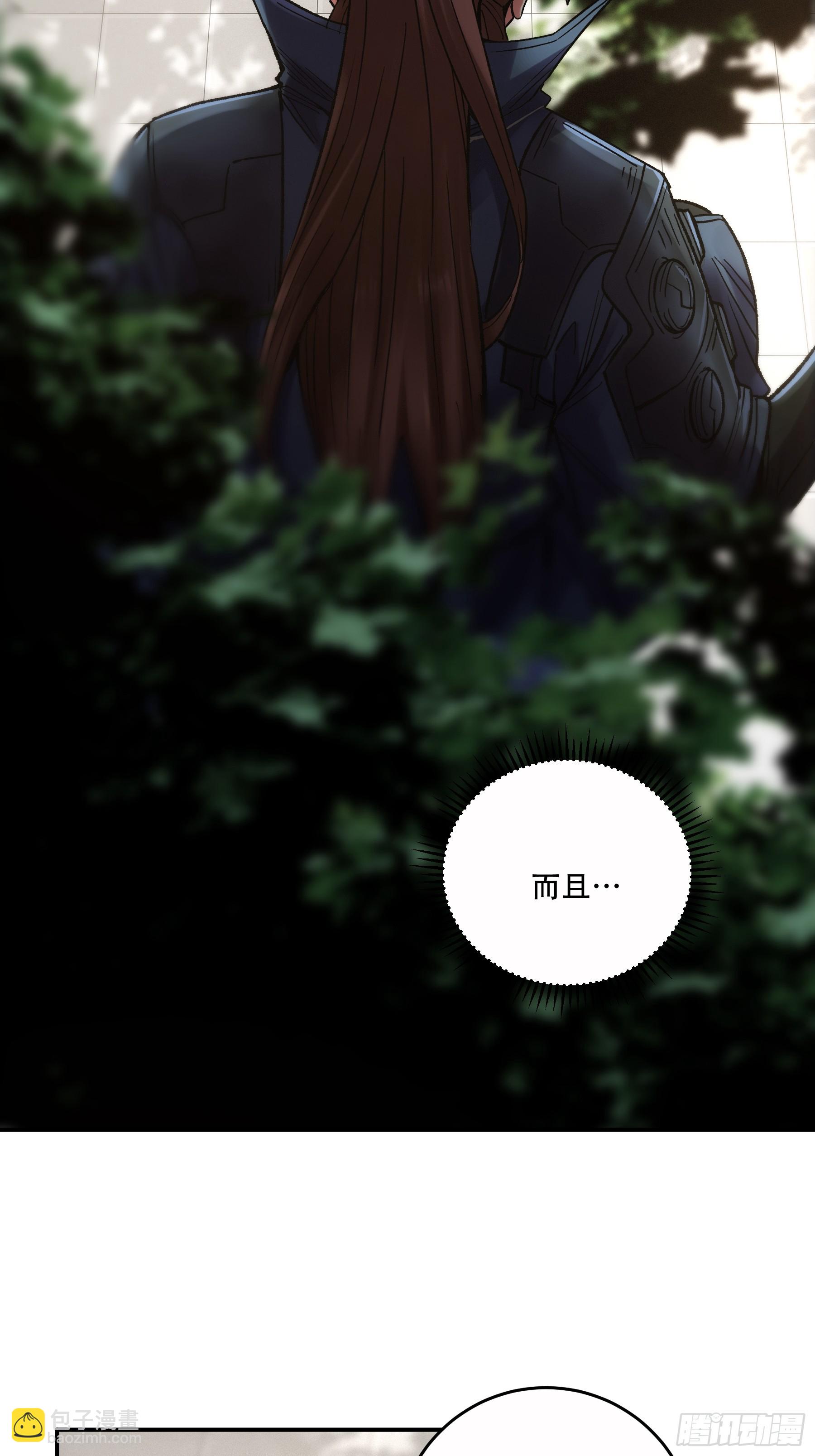 48.王启年的&ldquo;宝贝&rdquo;(1/2)-第48话