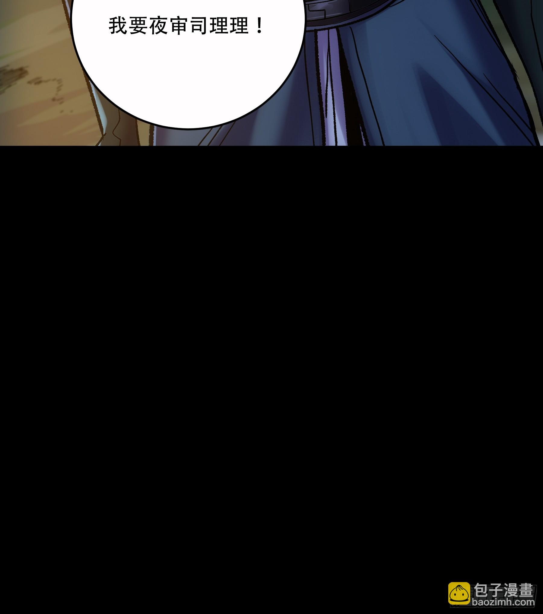 48.王启年的&ldquo;宝贝&rdquo;(1/2)-第48话