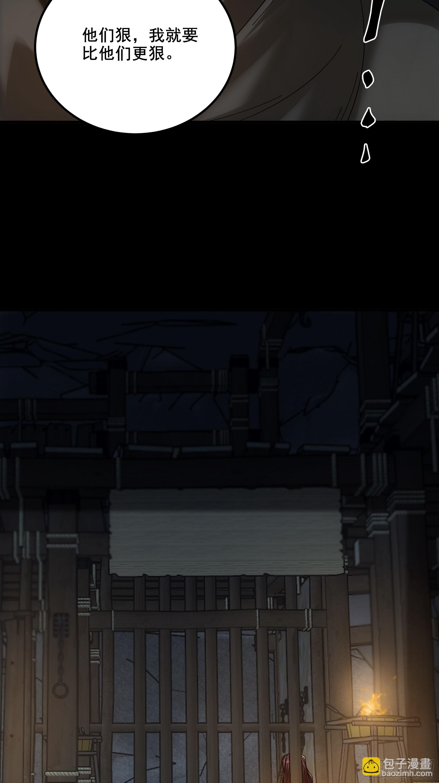 48.王启年的&ldquo;宝贝&rdquo;(1/2)-第48话