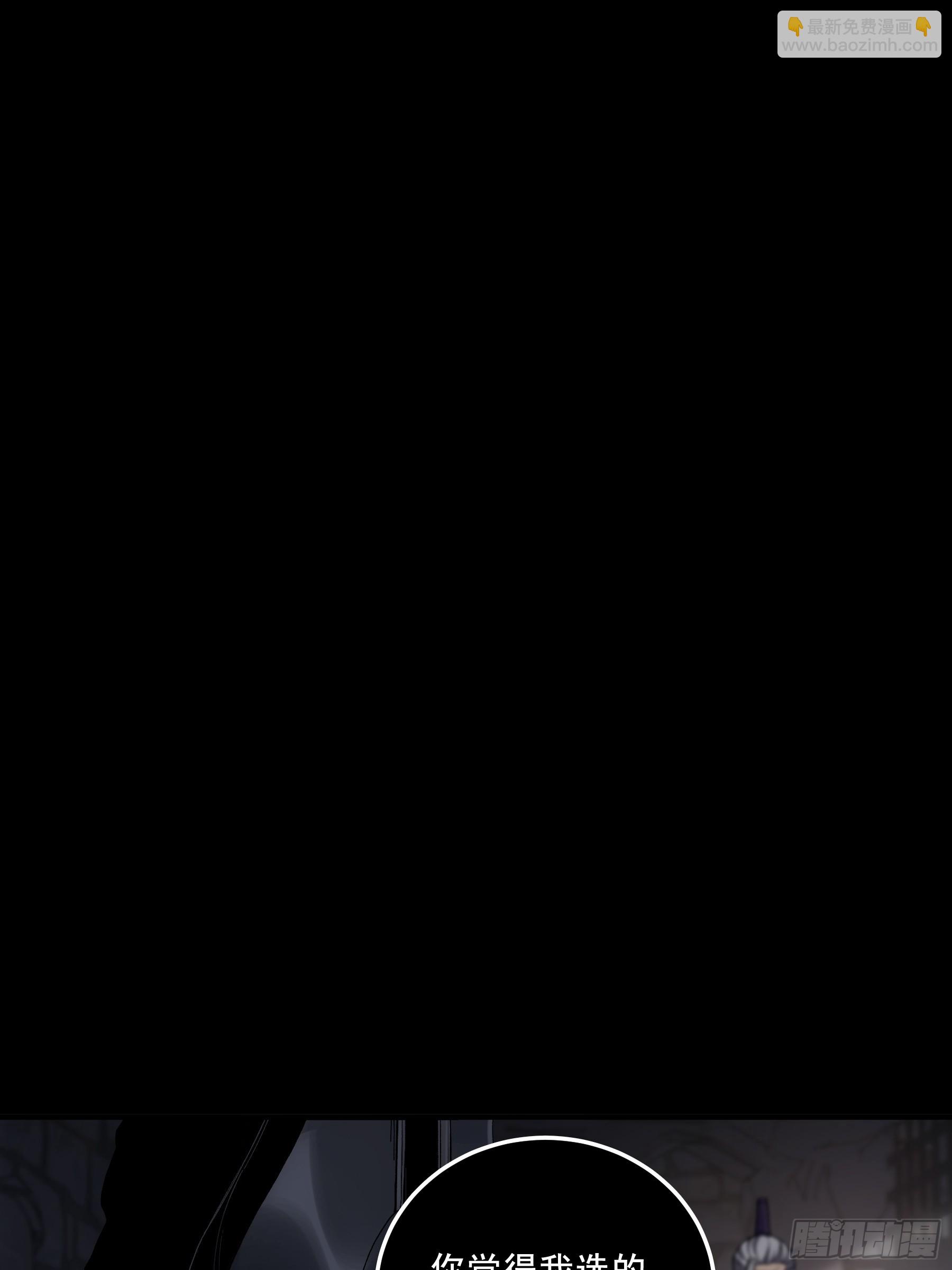 50.有仇必报-第50话