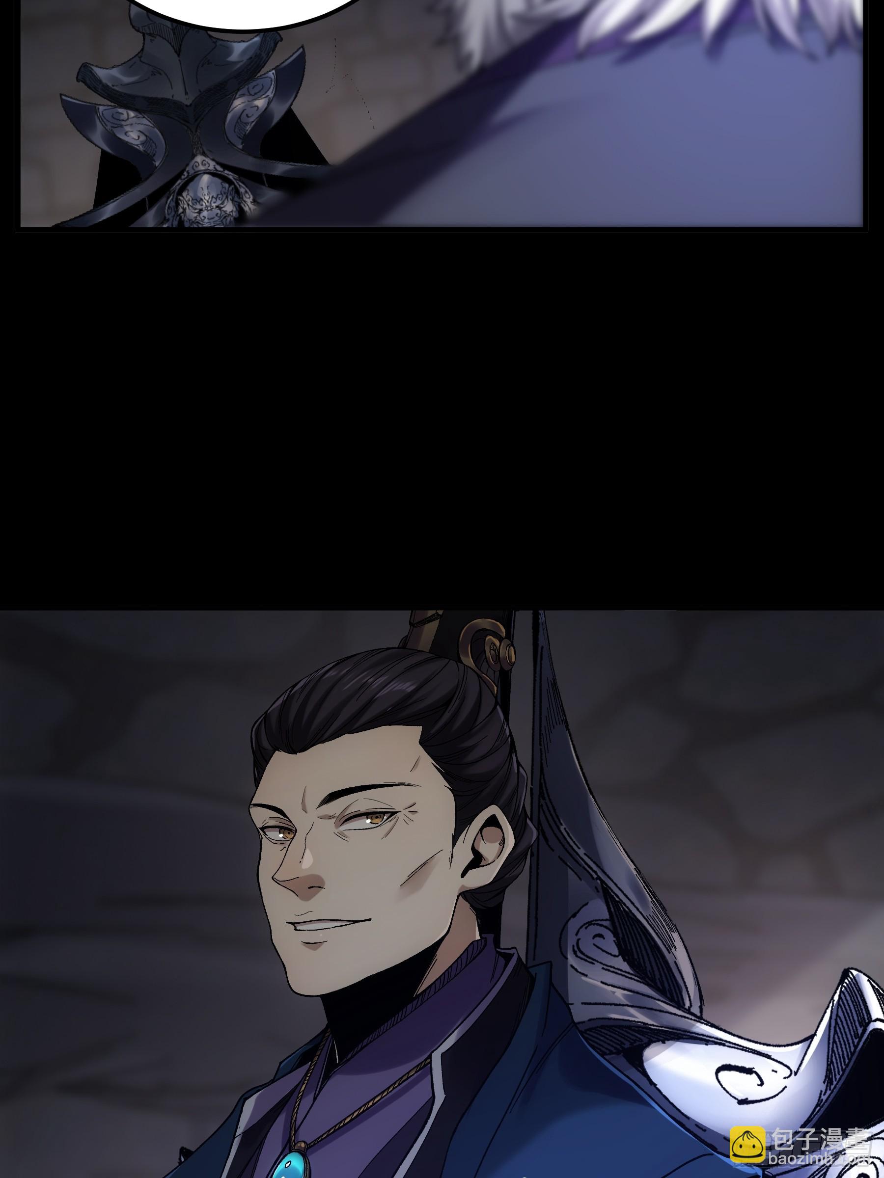 50.有仇必报-第50话