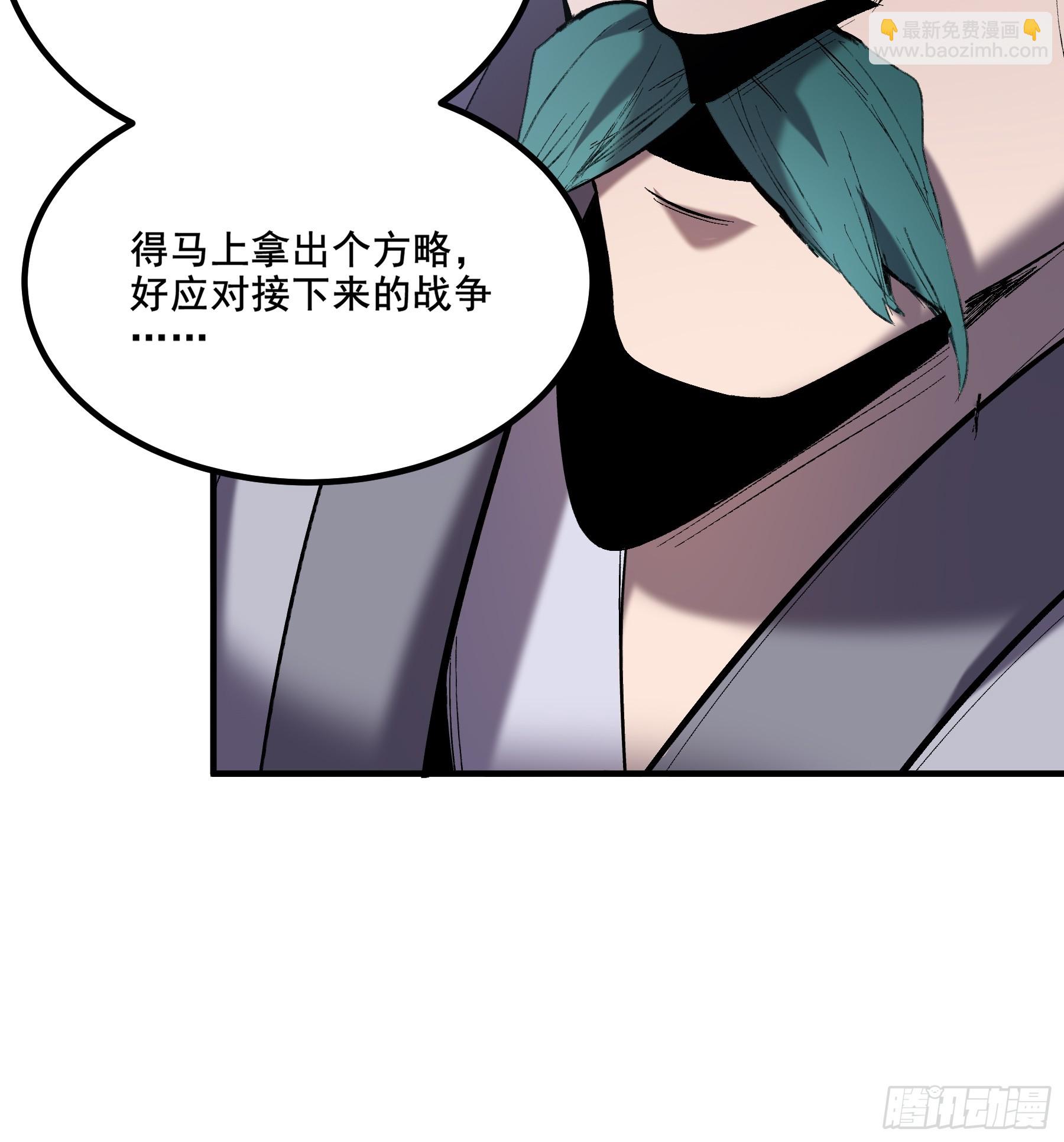 54.拜见岳父大人-第54话