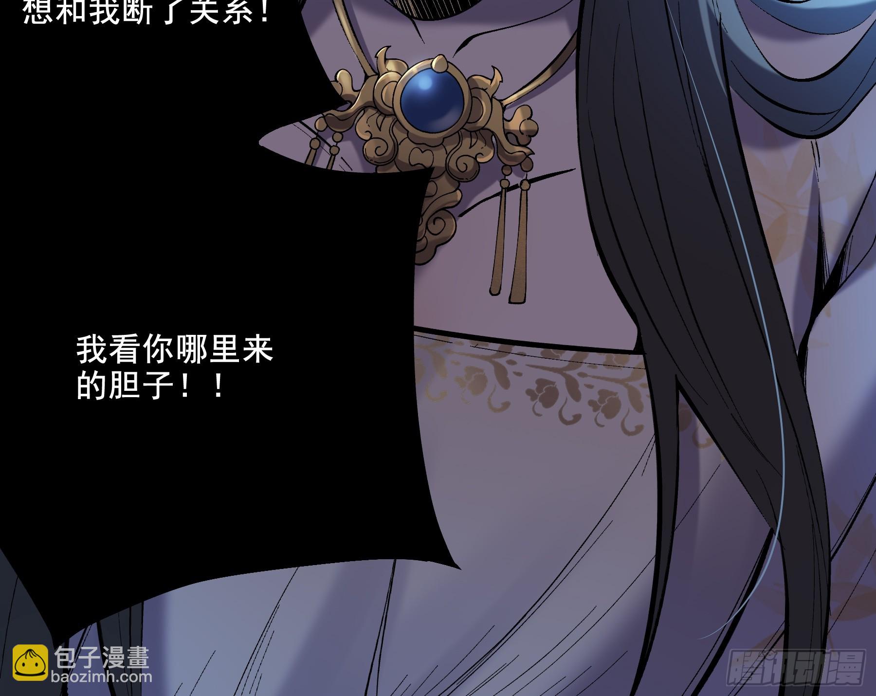 54.拜见岳父大人-第54话