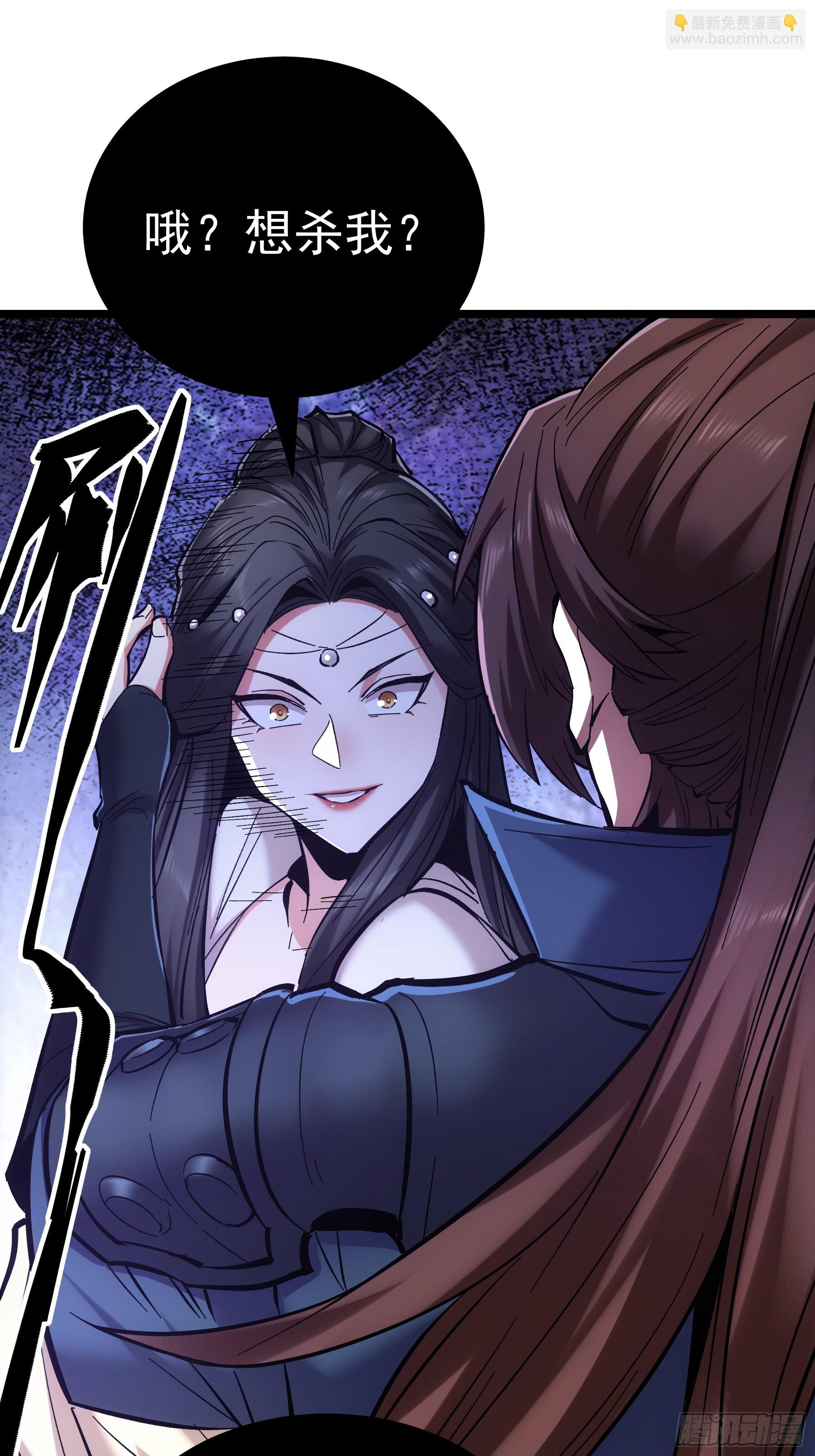 60.致命女人(1/2)-第60话