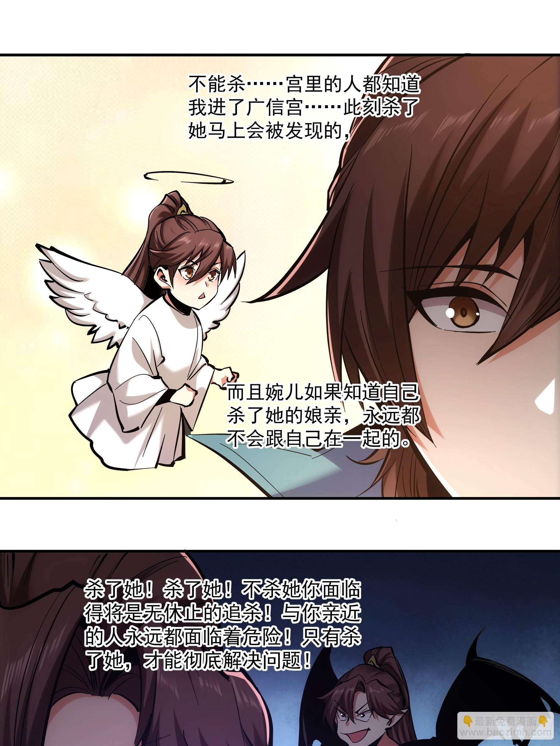 60.致命女人(1/2)-第60话