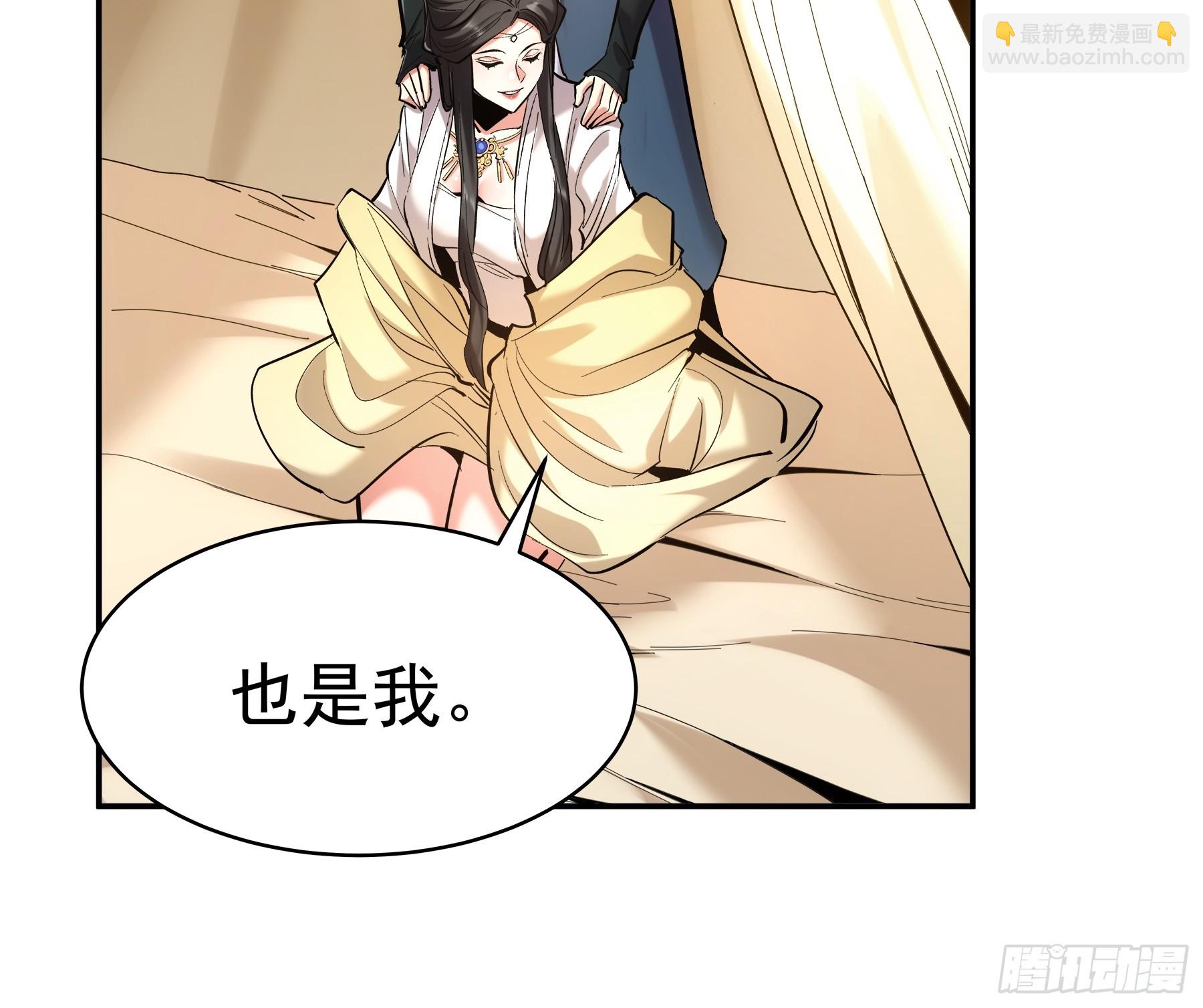 60.致命女人(1/2)-第60话