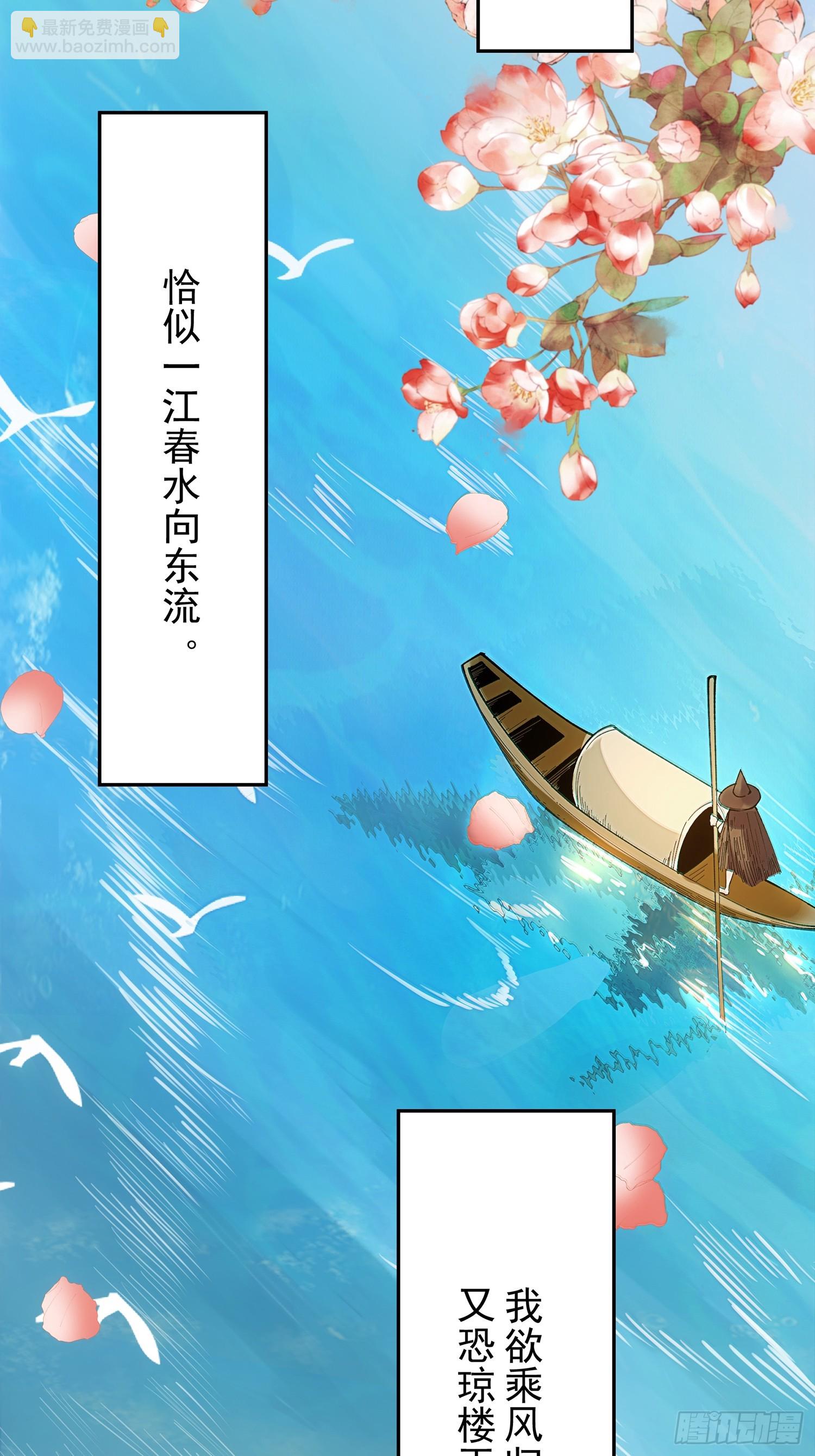 64.背诗做人，你不如我(1/2)-第64话