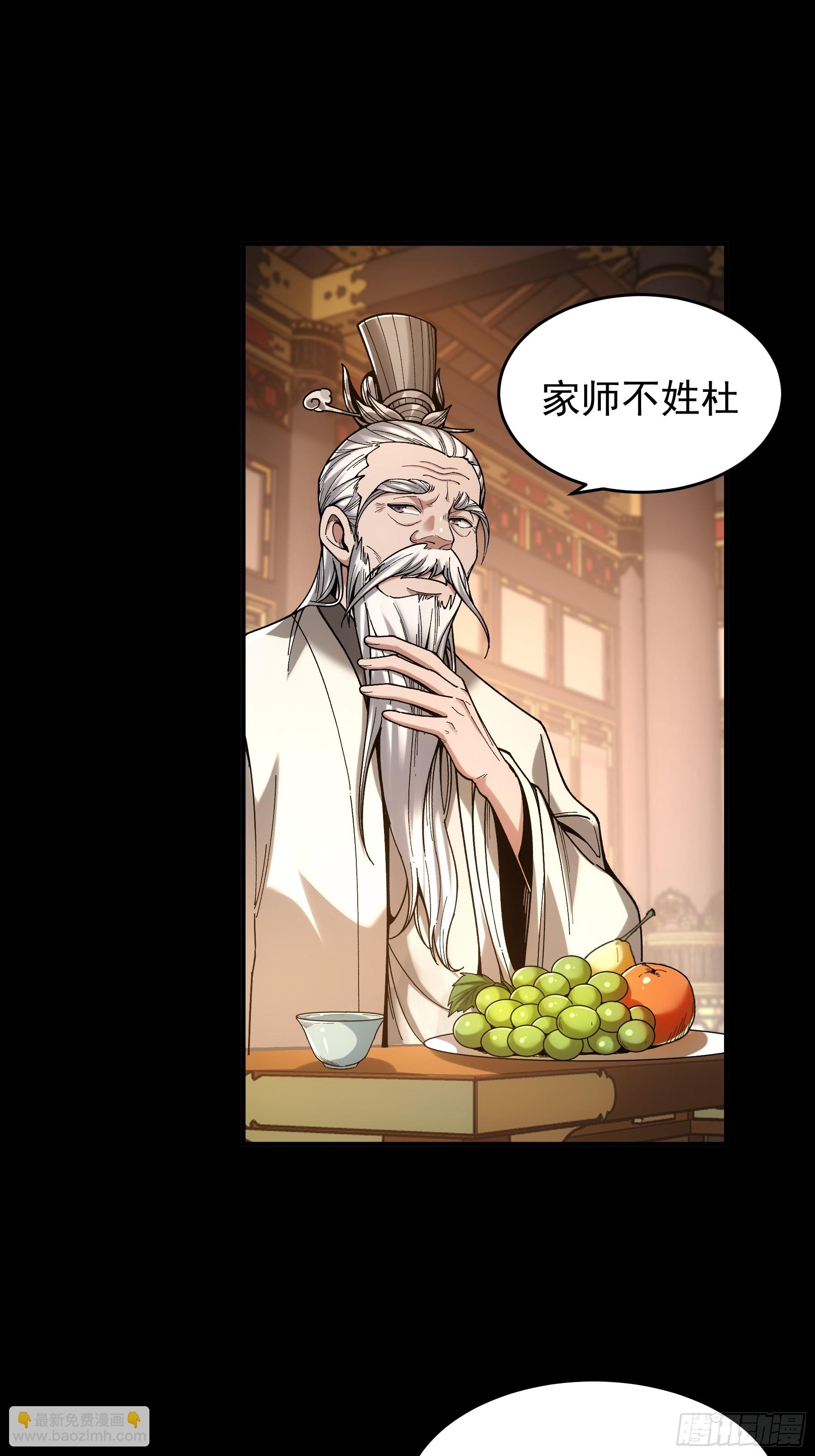 64.背诗做人，你不如我(1/2)-第64话