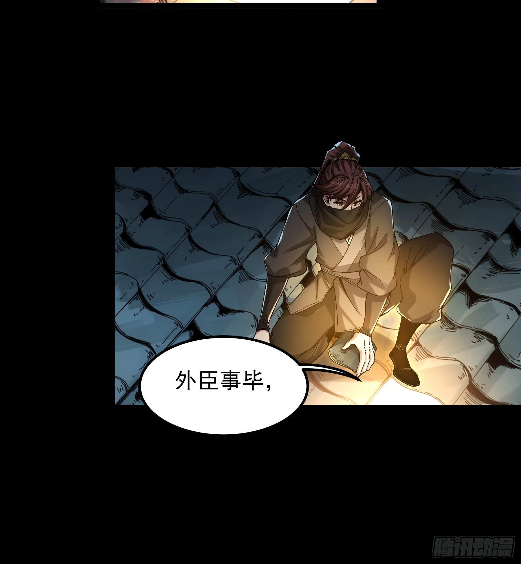 66.幕后之人(1/2)-第66话