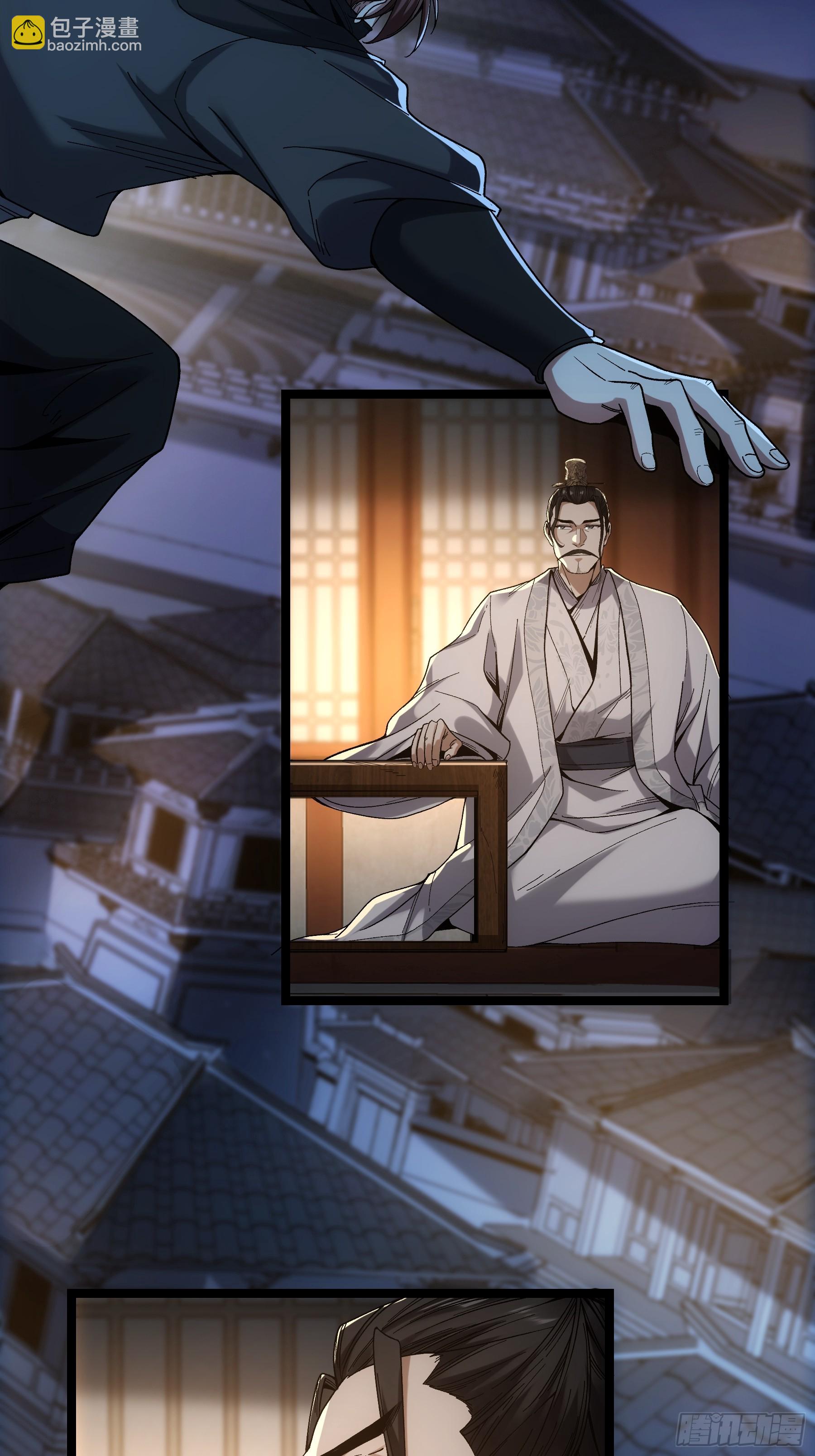 66.幕后之人(1/2)-第66话