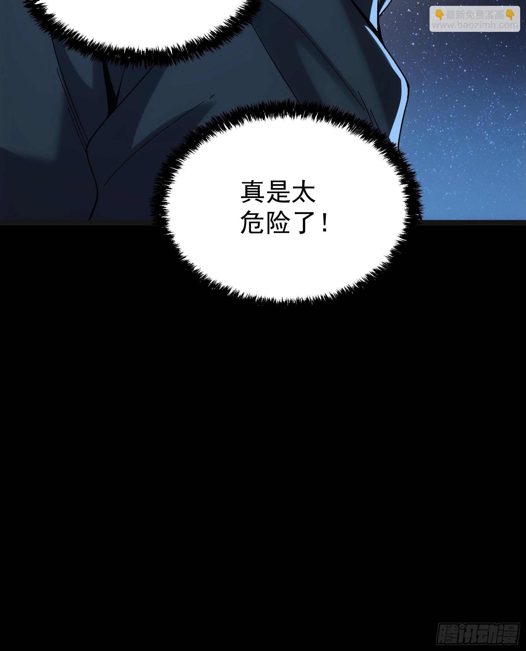 66.幕后之人(1/2)-第66话