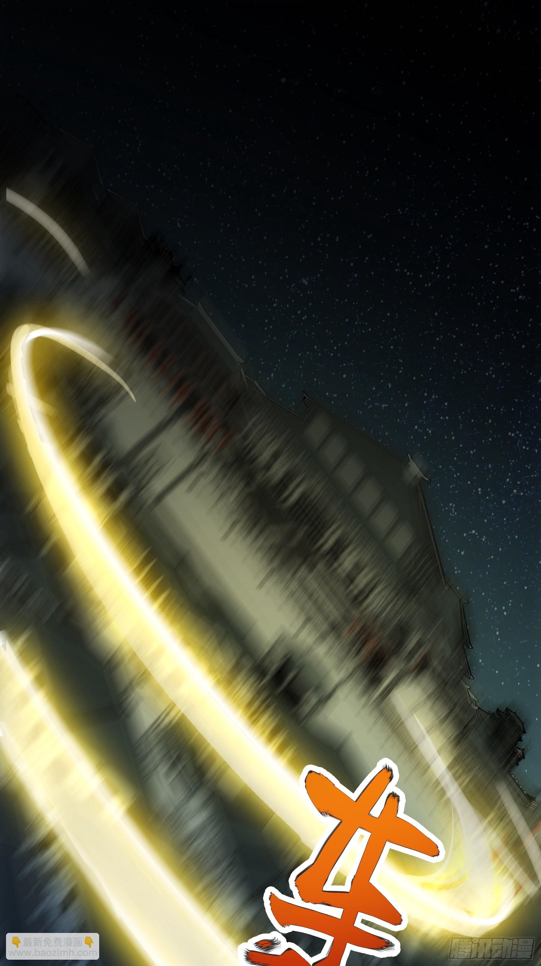 66.幕后之人(1/2)-第66话