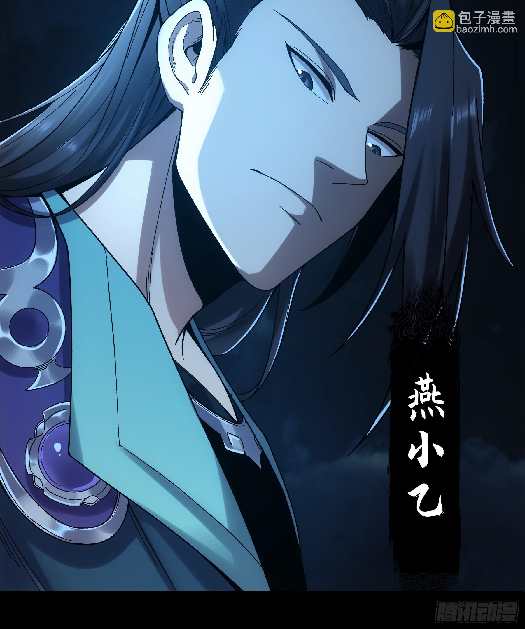 66.幕后之人(1/2)-第66话