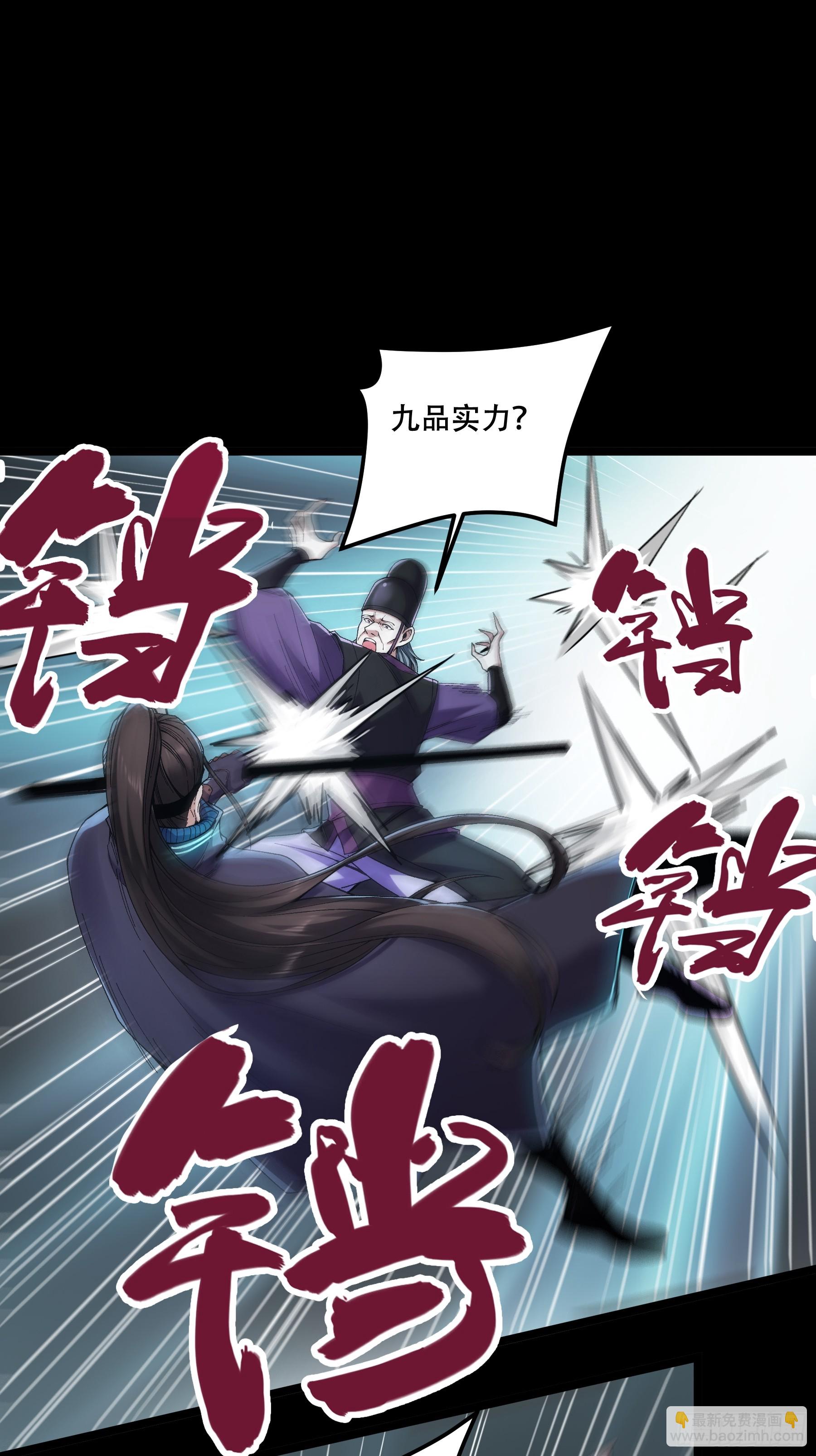 66.幕后之人(1/2)-第66话