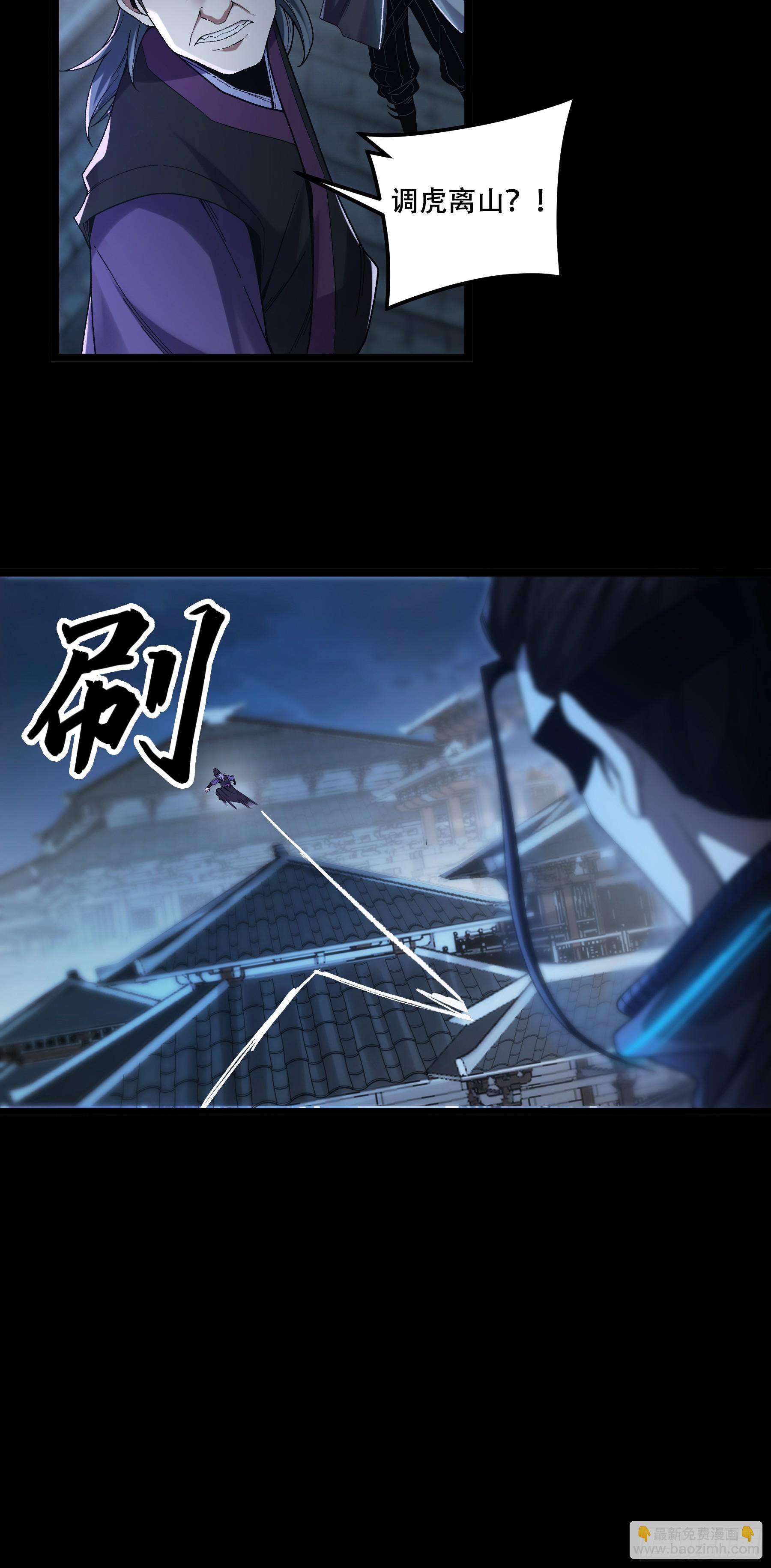 66.幕后之人(1/2)-第66话