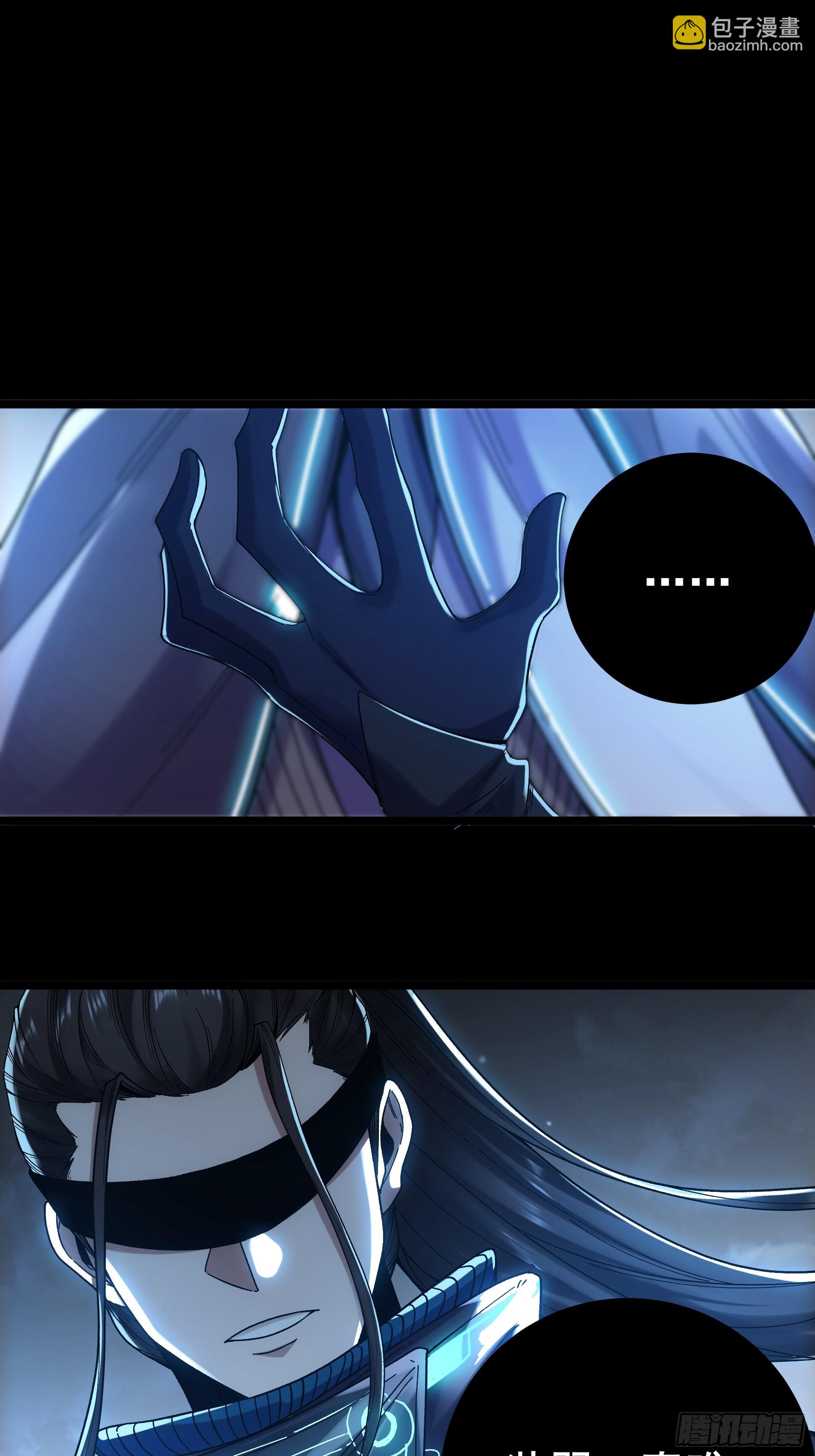 66.幕后之人(1/2)-第66话