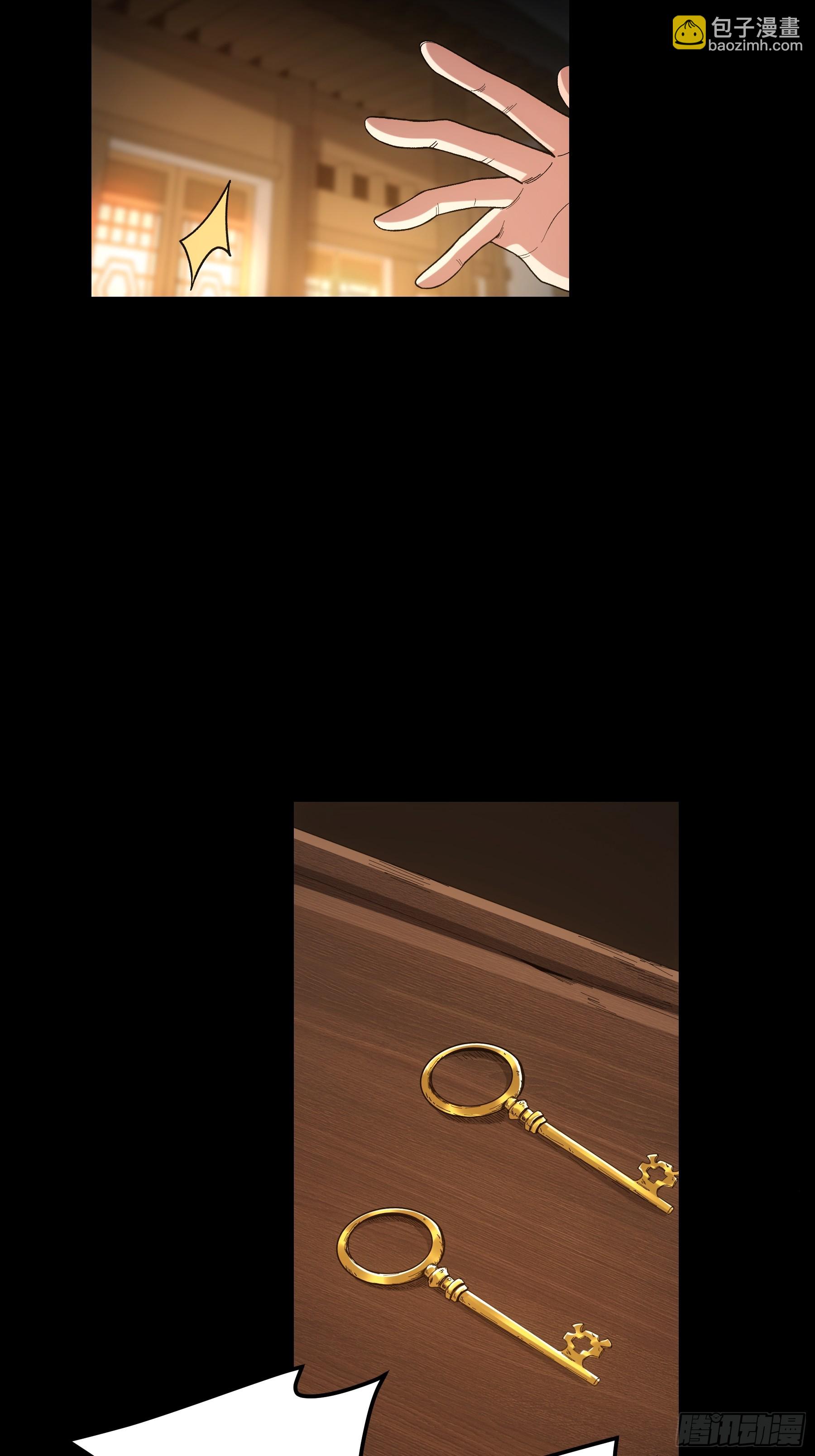 66.幕后之人(1/2)-第66话