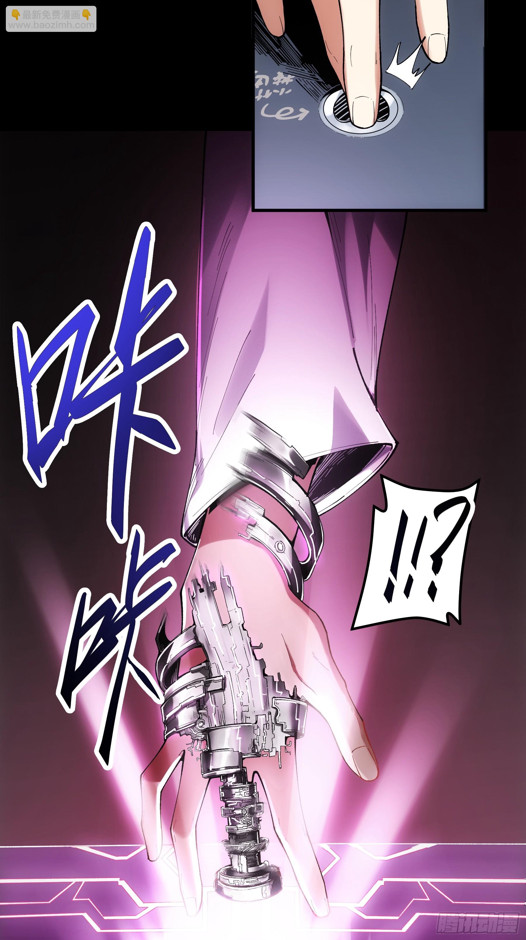 68.不只是枪？！(1/2)-第68话