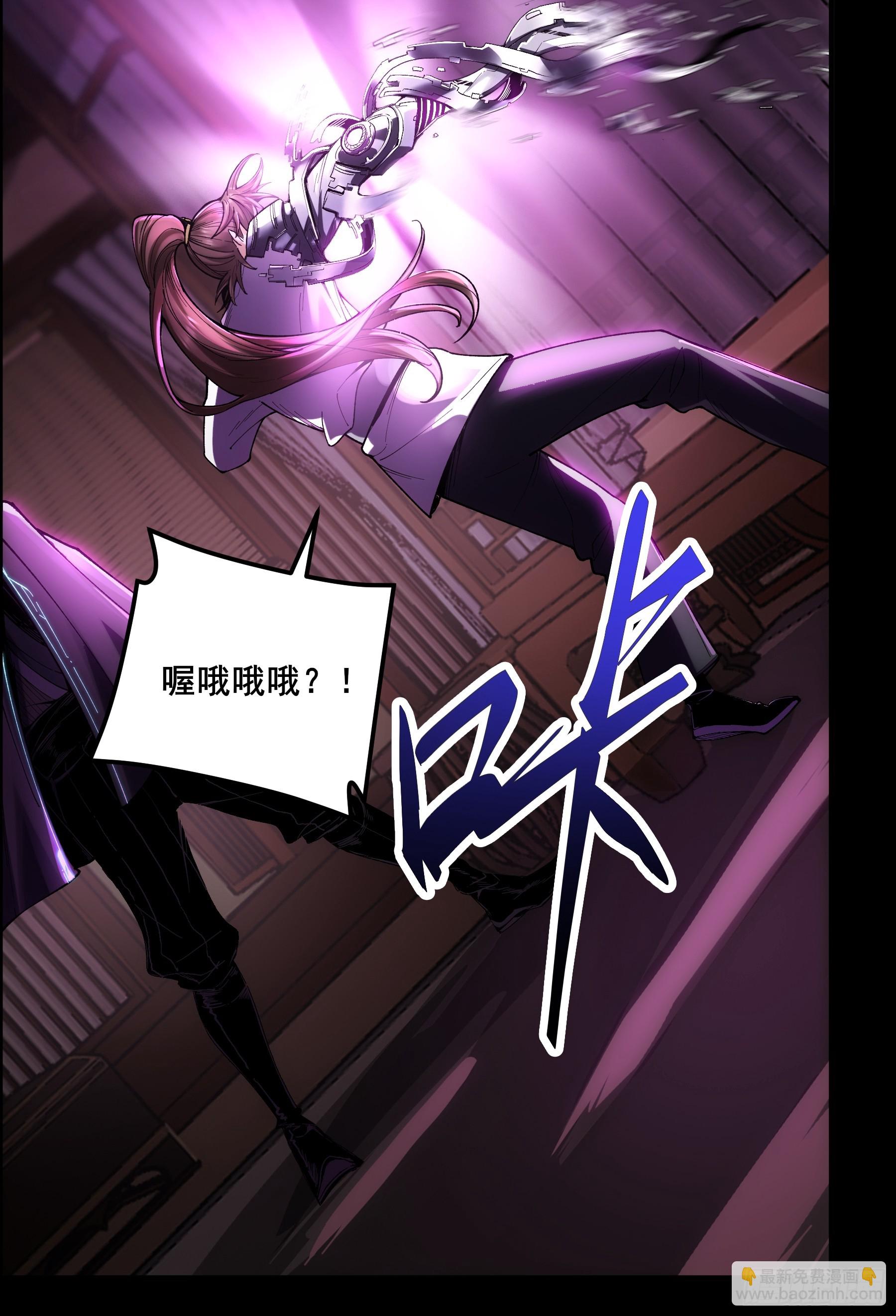 68.不只是枪？！(1/2)-第68话