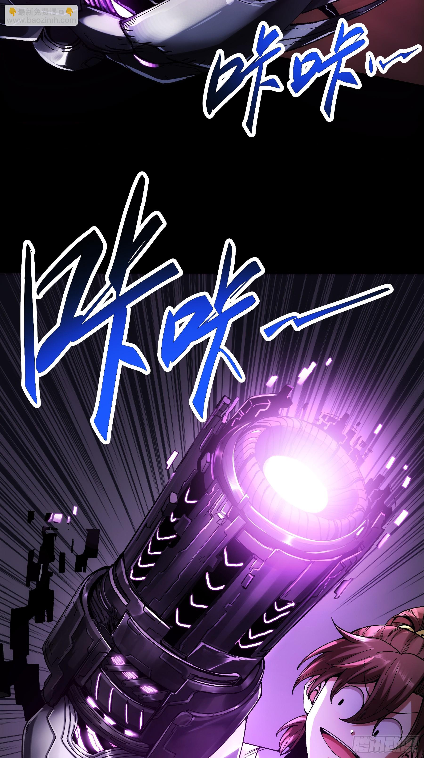 68.不只是枪？！(1/2)-第68话