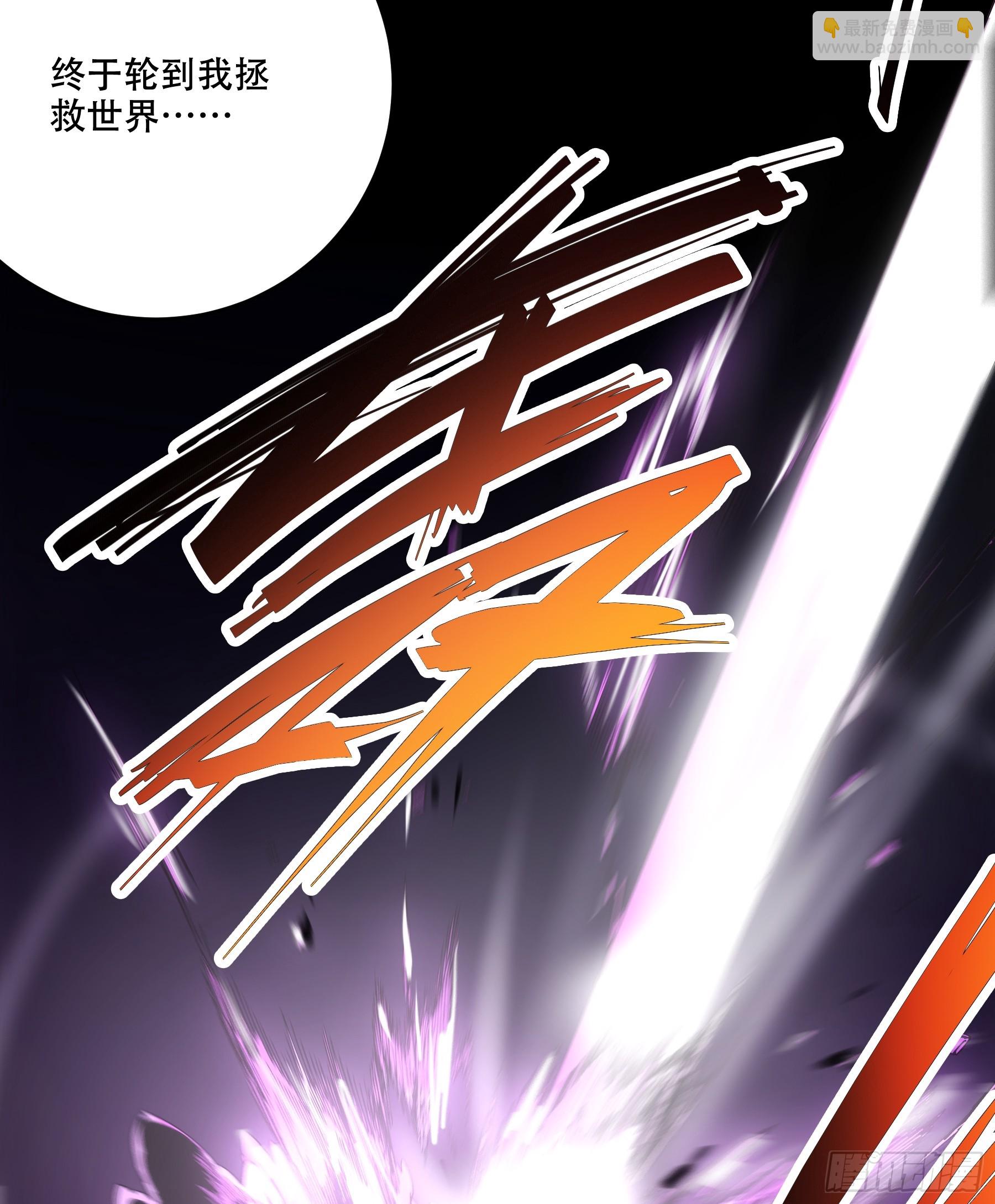 68.不只是枪？！(1/2)-第68话