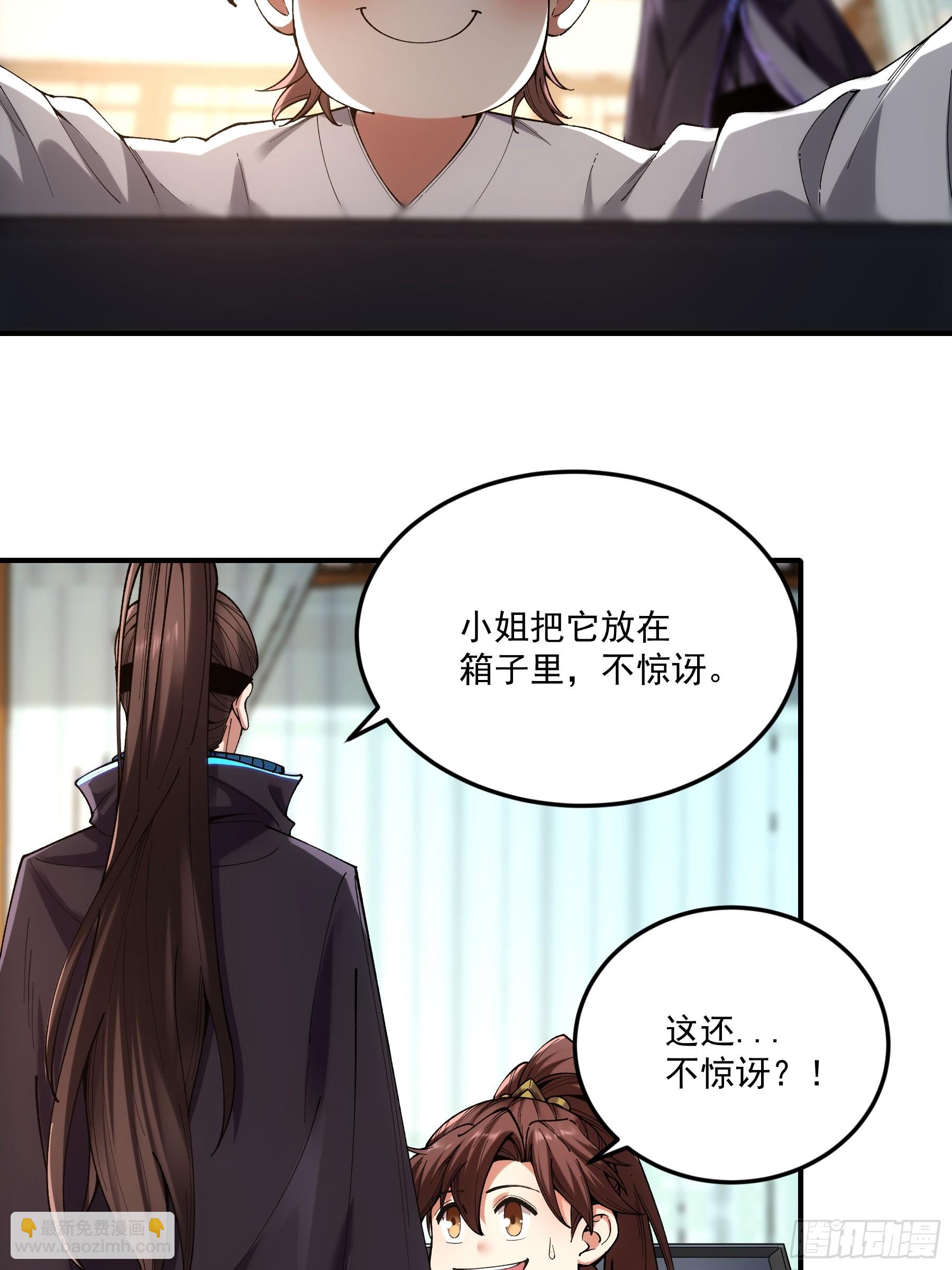 68.不只是枪？！(1/2)-第68话