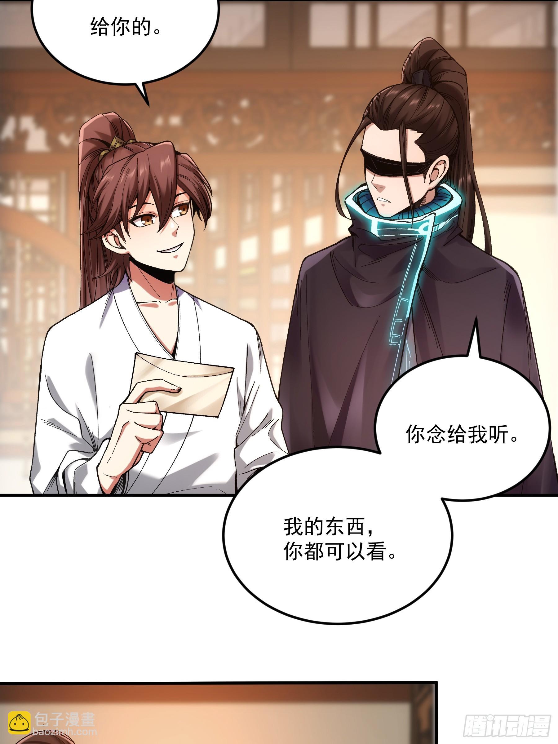 68.不只是枪？！(1/2)-第68话