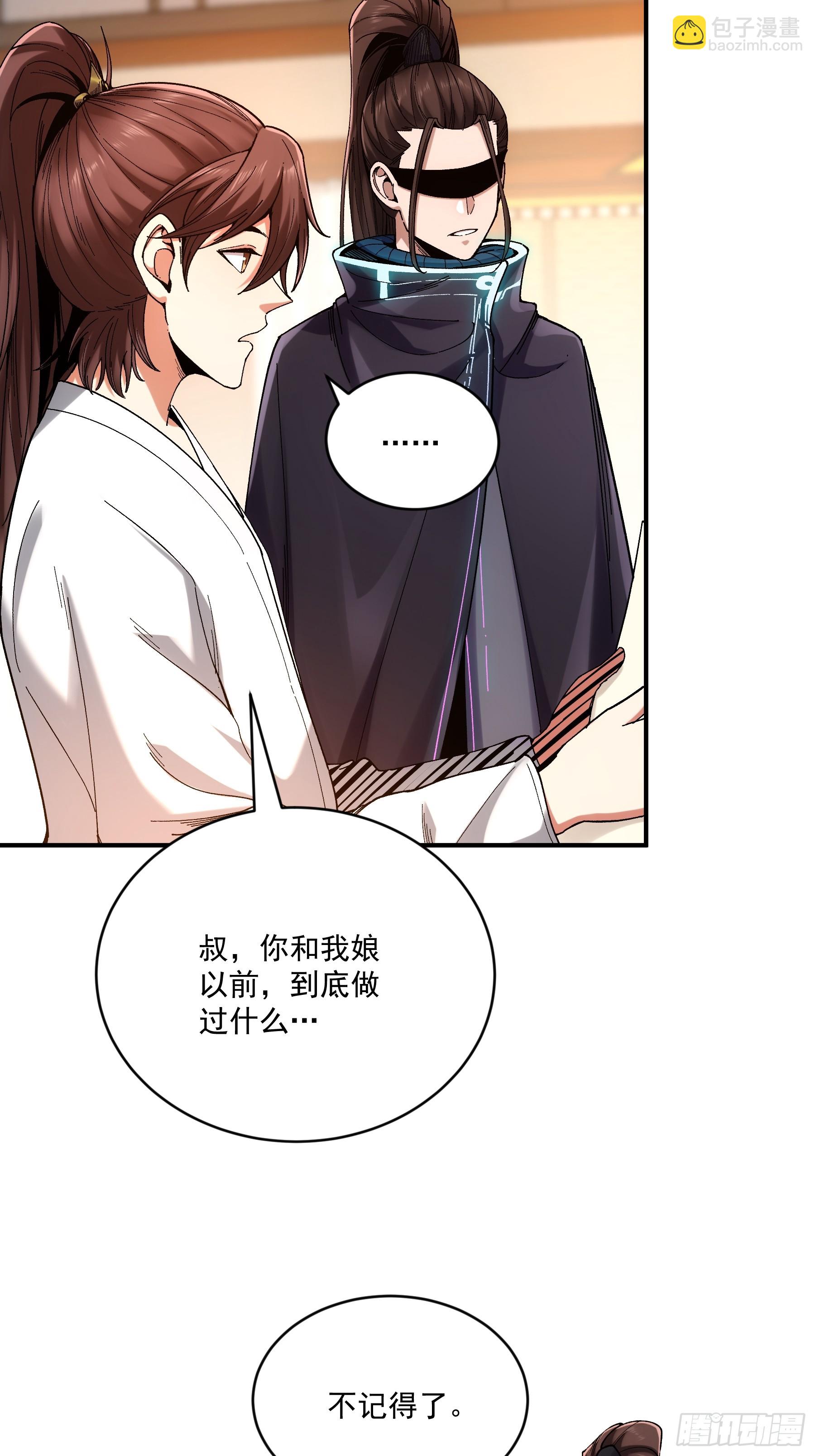 68.不只是枪？！(1/2)-第68话