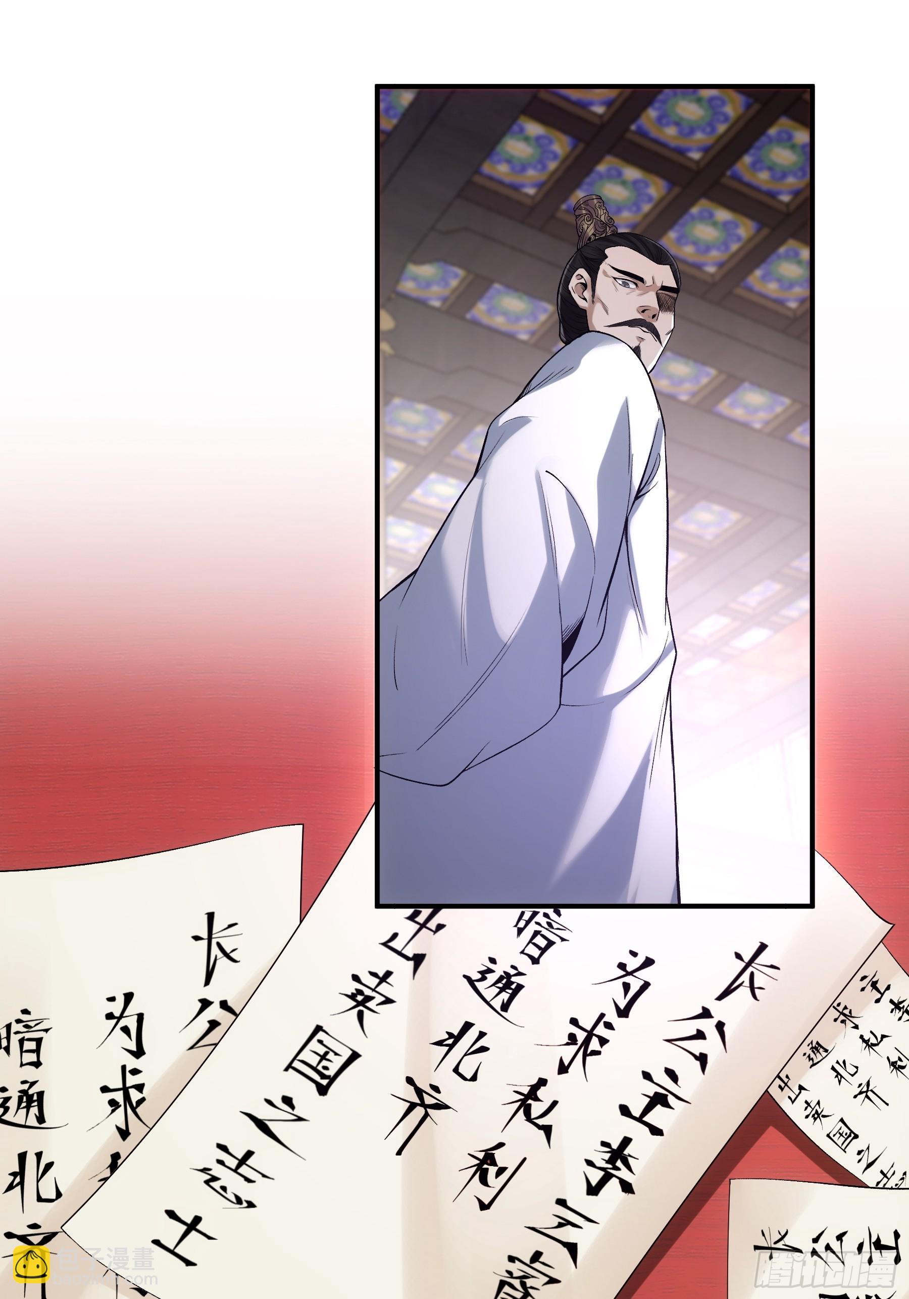 70.谢谢父亲大人&middot;们(1/2)-第70话