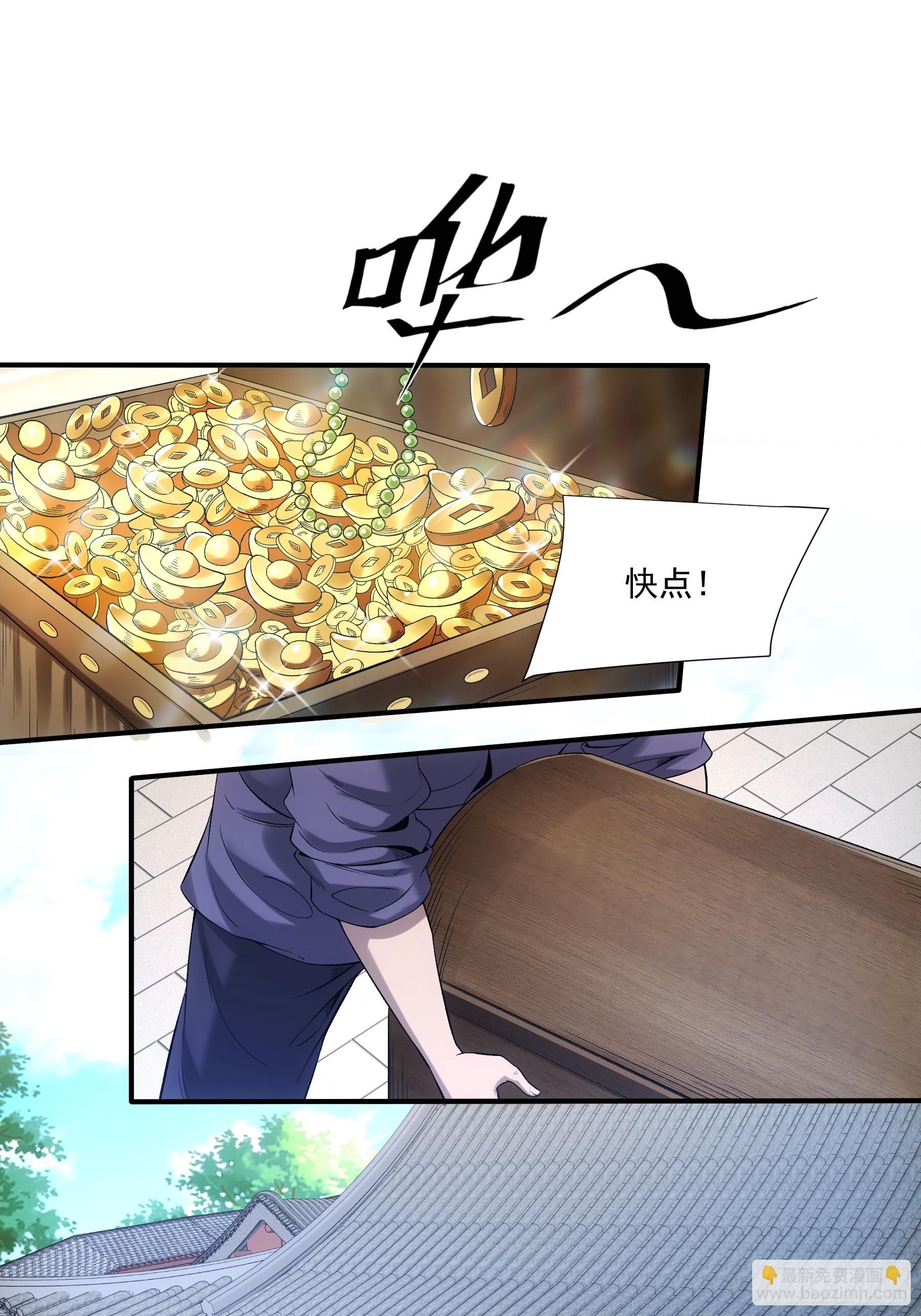 70.谢谢父亲大人&middot;们(1/2)-第70话